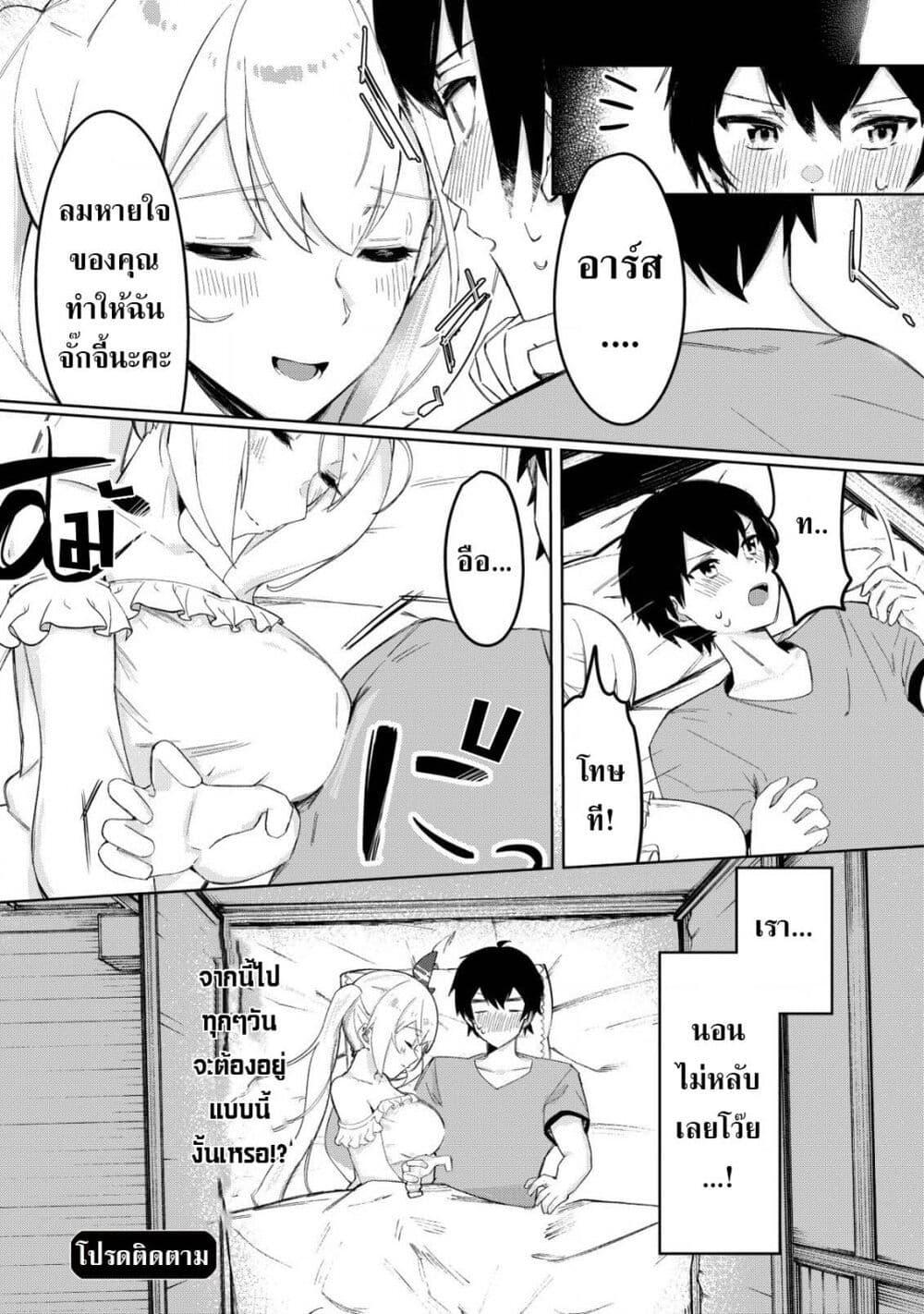 Manga-lc-com อ่านมังงะ อ่านการ์ตูน ออนไลน์ ฟรี Tsuihousareta Fuyo Mahoutsukai no Nariagari ตอนที่ 1 2 3 4 5 6 7 8 9 10 11 12 13 14 ฟรี ไม่มีโฆษณา Manga-lc - อ่าน มังงะ อ่าน การ์ตูน ออนไลน์ อ่านมังงะ ฟรี