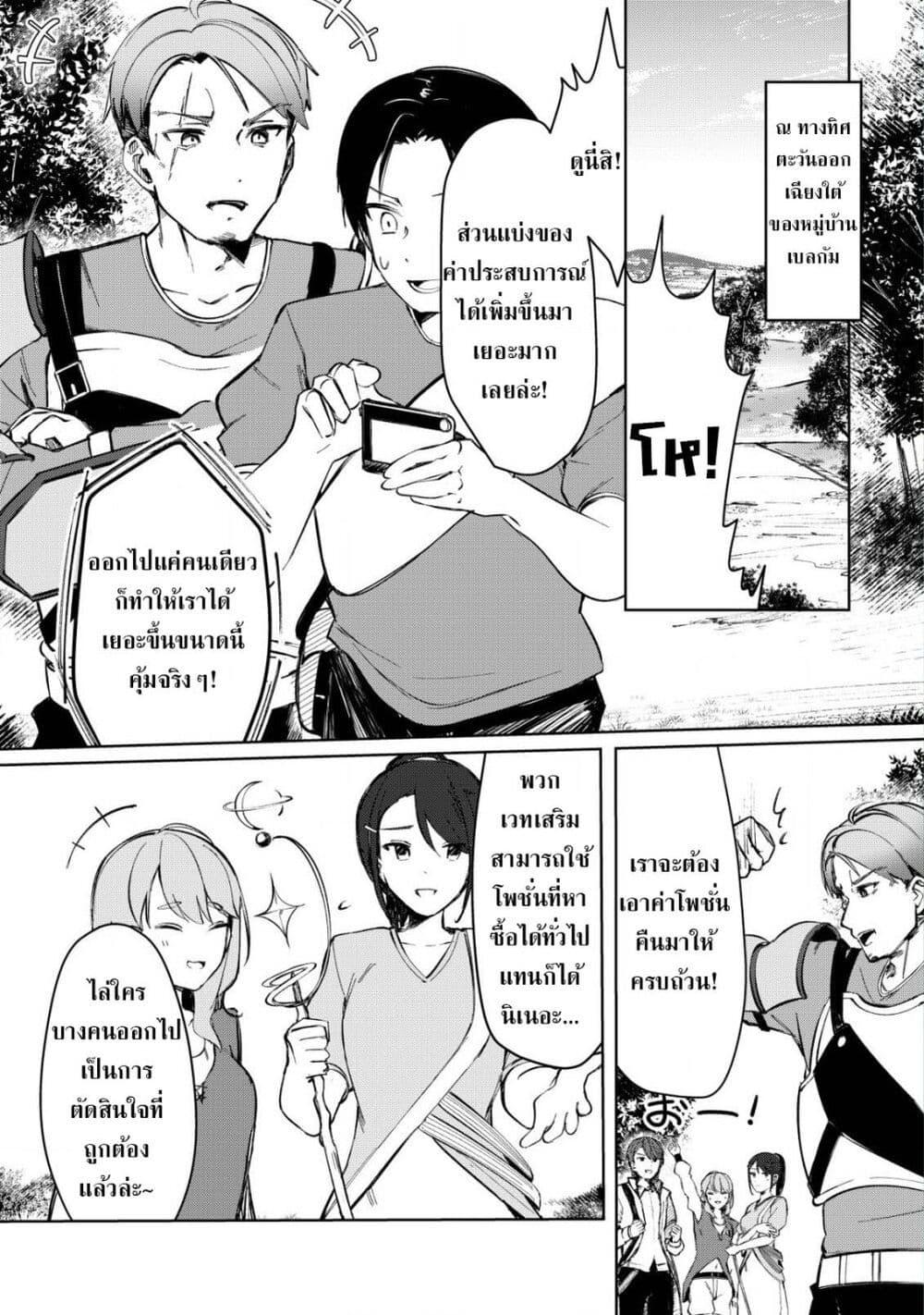 Manga-lc-com อ่านมังงะ อ่านการ์ตูน ออนไลน์ ฟรี Tsuihousareta Fuyo Mahoutsukai no Nariagari ตอนที่ 1 2 3 4 5 6 7 8 9 10 11 12 13 14 ฟรี ไม่มีโฆษณา Manga-lc - อ่าน มังงะ อ่าน การ์ตูน ออนไลน์ อ่านมังงะ ฟรี