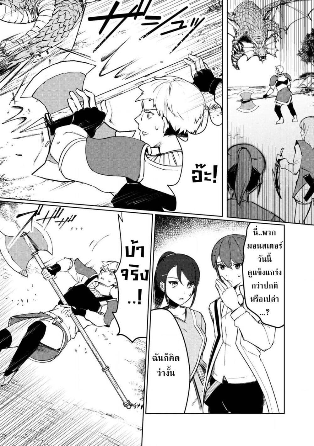 Manga-lc-com อ่านมังงะ อ่านการ์ตูน ออนไลน์ ฟรี Tsuihousareta Fuyo Mahoutsukai no Nariagari ตอนที่ 1 2 3 4 5 6 7 8 9 10 11 12 13 14 ฟรี ไม่มีโฆษณา Manga-lc - อ่าน มังงะ อ่าน การ์ตูน ออนไลน์ อ่านมังงะ ฟรี