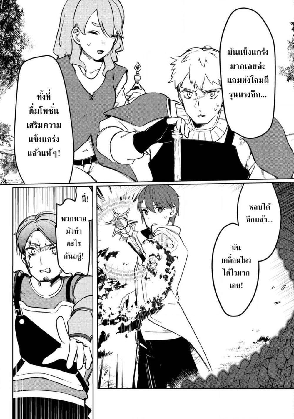 Manga-lc-com อ่านมังงะ อ่านการ์ตูน ออนไลน์ ฟรี Tsuihousareta Fuyo Mahoutsukai no Nariagari ตอนที่ 1 2 3 4 5 6 7 8 9 10 11 12 13 14 ฟรี ไม่มีโฆษณา Manga-lc - อ่าน มังงะ อ่าน การ์ตูน ออนไลน์ อ่านมังงะ ฟรี