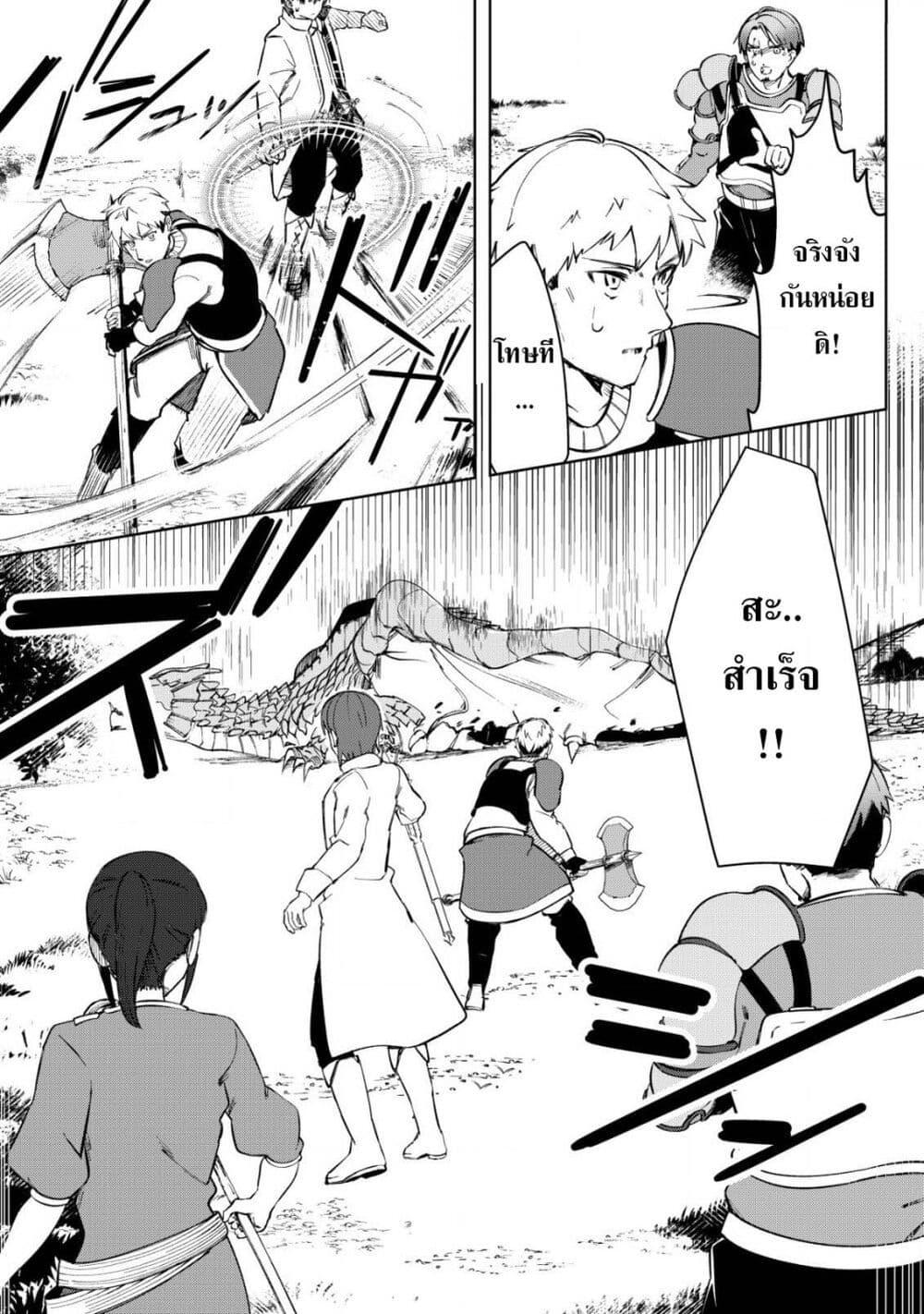 Manga-lc-com อ่านมังงะ อ่านการ์ตูน ออนไลน์ ฟรี Tsuihousareta Fuyo Mahoutsukai no Nariagari ตอนที่ 1 2 3 4 5 6 7 8 9 10 11 12 13 14 ฟรี ไม่มีโฆษณา Manga-lc - อ่าน มังงะ อ่าน การ์ตูน ออนไลน์ อ่านมังงะ ฟรี