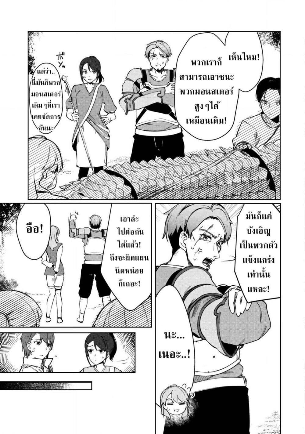 Manga-lc-com อ่านมังงะ อ่านการ์ตูน ออนไลน์ ฟรี Tsuihousareta Fuyo Mahoutsukai no Nariagari ตอนที่ 1 2 3 4 5 6 7 8 9 10 11 12 13 14 ฟรี ไม่มีโฆษณา Manga-lc - อ่าน มังงะ อ่าน การ์ตูน ออนไลน์ อ่านมังงะ ฟรี