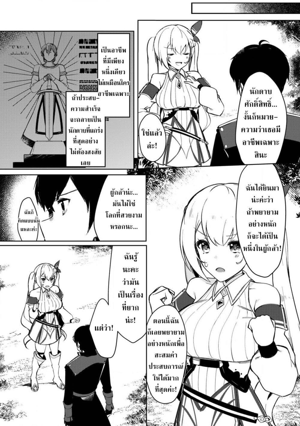 Manga-lc-com อ่านมังงะ อ่านการ์ตูน ออนไลน์ ฟรี Tsuihousareta Fuyo Mahoutsukai no Nariagari ตอนที่ 1 2 3 4 5 6 7 8 9 10 11 12 13 14 ฟรี ไม่มีโฆษณา Manga-lc - อ่าน มังงะ อ่าน การ์ตูน ออนไลน์ อ่านมังงะ ฟรี