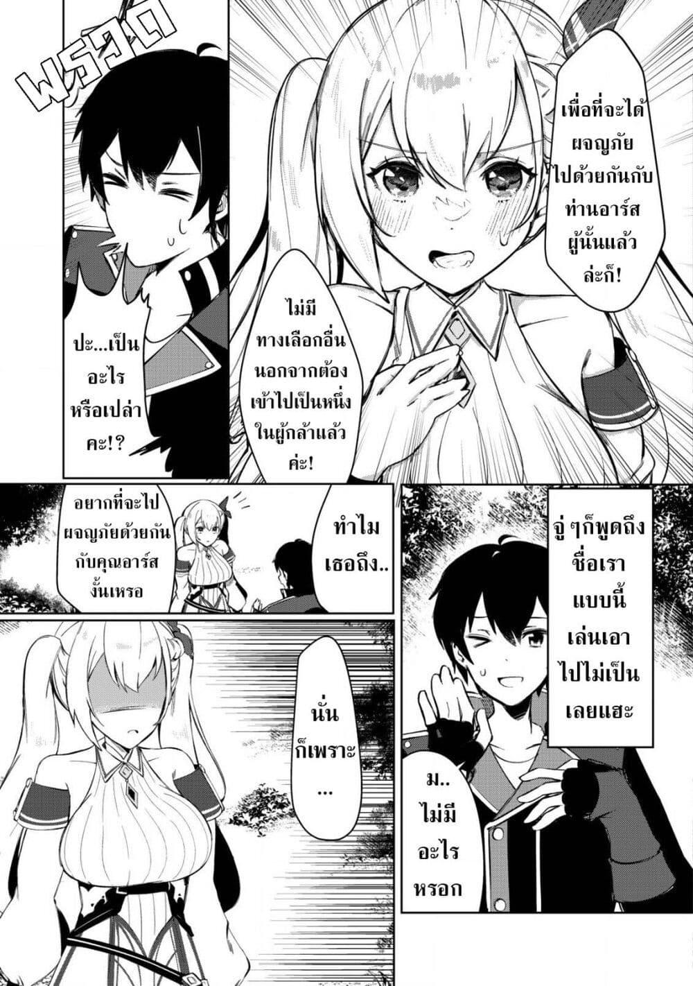 Manga-lc-com อ่านมังงะ อ่านการ์ตูน ออนไลน์ ฟรี Tsuihousareta Fuyo Mahoutsukai no Nariagari ตอนที่ 1 2 3 4 5 6 7 8 9 10 11 12 13 14 ฟรี ไม่มีโฆษณา Manga-lc - อ่าน มังงะ อ่าน การ์ตูน ออนไลน์ อ่านมังงะ ฟรี