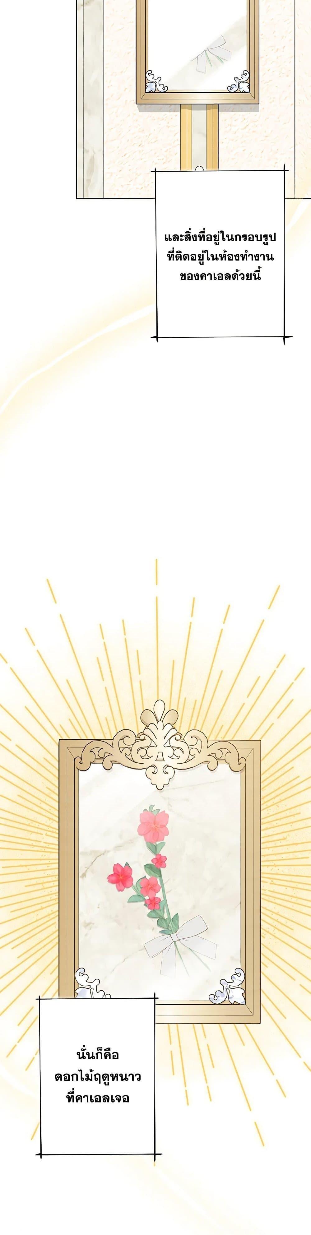 Manga-lc-com อ่านมังงะ อ่านการ์ตูน ออนไลน์ ฟรี The Villain’s Young Backer ตอนที่ 1 2 3 4 5 6 7 8 9 10 11 12 13 14 ฟรี ไม่มีโฆษณา Manga-lc - อ่าน มังงะ อ่าน การ์ตูน ออนไลน์ อ่านมังงะ ฟรี