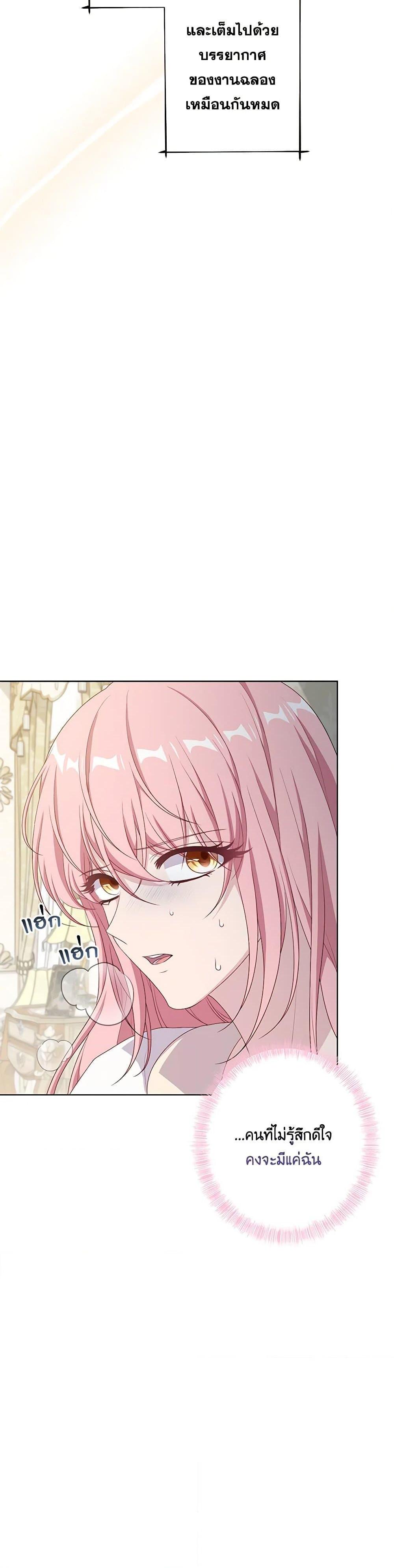 Manga-lc-com อ่านมังงะ อ่านการ์ตูน ออนไลน์ ฟรี The Villain’s Young Backer ตอนที่ 1 2 3 4 5 6 7 8 9 10 11 12 13 14 ฟรี ไม่มีโฆษณา Manga-lc - อ่าน มังงะ อ่าน การ์ตูน ออนไลน์ อ่านมังงะ ฟรี