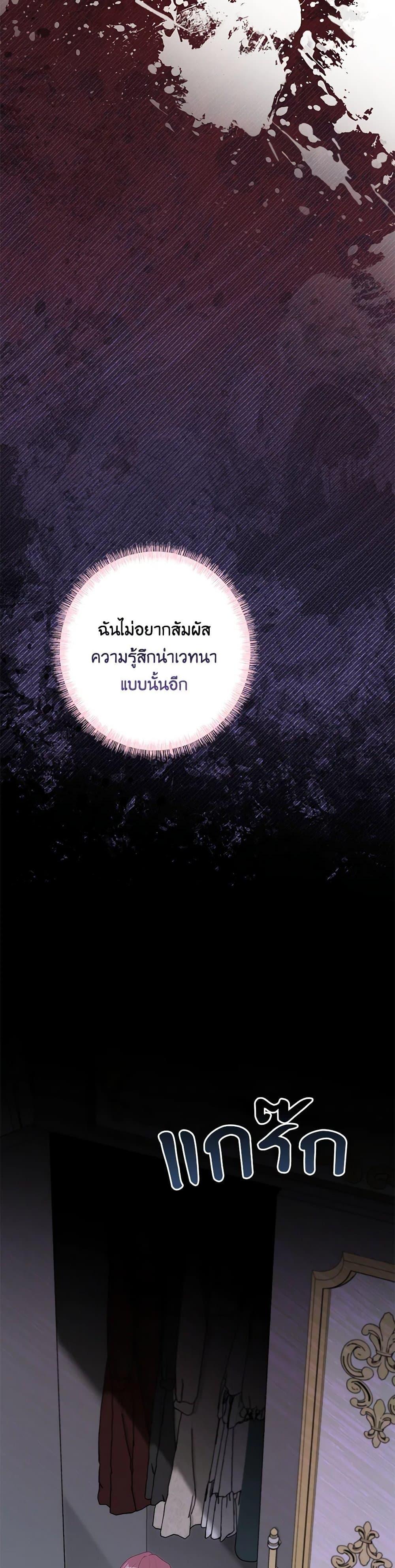 Manga-lc-com อ่านมังงะ อ่านการ์ตูน ออนไลน์ ฟรี The Villain’s Young Backer ตอนที่ 1 2 3 4 5 6 7 8 9 10 11 12 13 14 ฟรี ไม่มีโฆษณา Manga-lc - อ่าน มังงะ อ่าน การ์ตูน ออนไลน์ อ่านมังงะ ฟรี