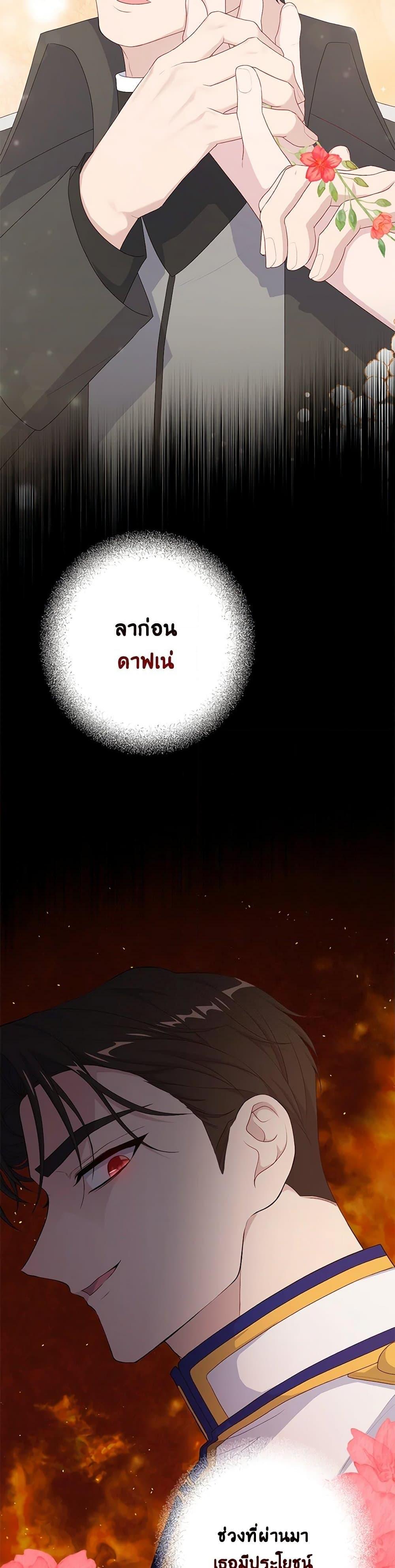 Manga-lc-com อ่านมังงะ อ่านการ์ตูน ออนไลน์ ฟรี The Villain’s Young Backer ตอนที่ 1 2 3 4 5 6 7 8 9 10 11 12 13 14 ฟรี ไม่มีโฆษณา Manga-lc - อ่าน มังงะ อ่าน การ์ตูน ออนไลน์ อ่านมังงะ ฟรี