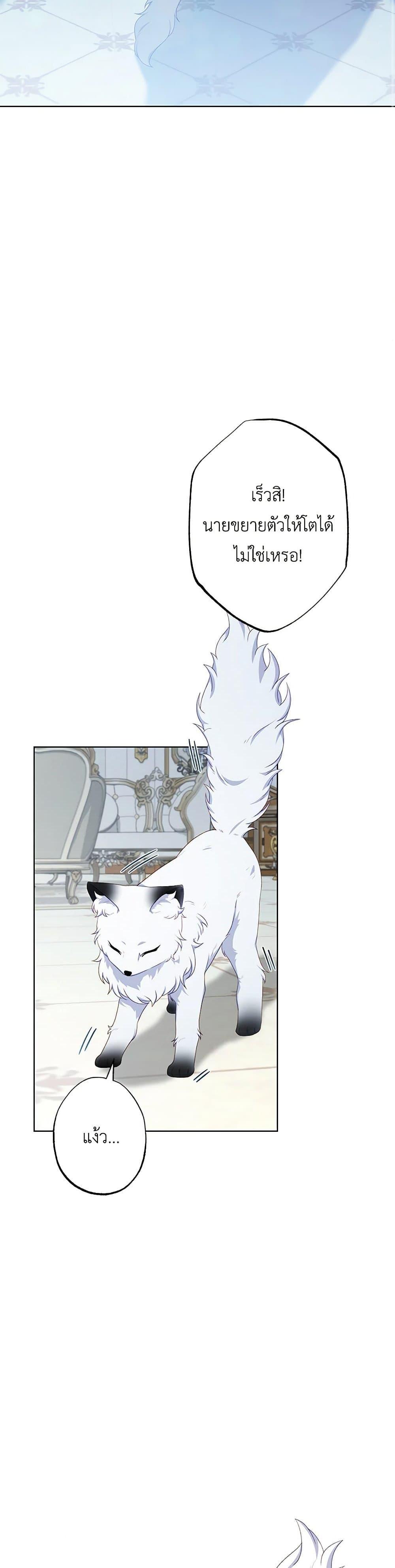 Manga-lc-com อ่านมังงะ อ่านการ์ตูน ออนไลน์ ฟรี The Villain’s Young Backer ตอนที่ 1 2 3 4 5 6 7 8 9 10 11 12 13 14 ฟรี ไม่มีโฆษณา Manga-lc - อ่าน มังงะ อ่าน การ์ตูน ออนไลน์ อ่านมังงะ ฟรี