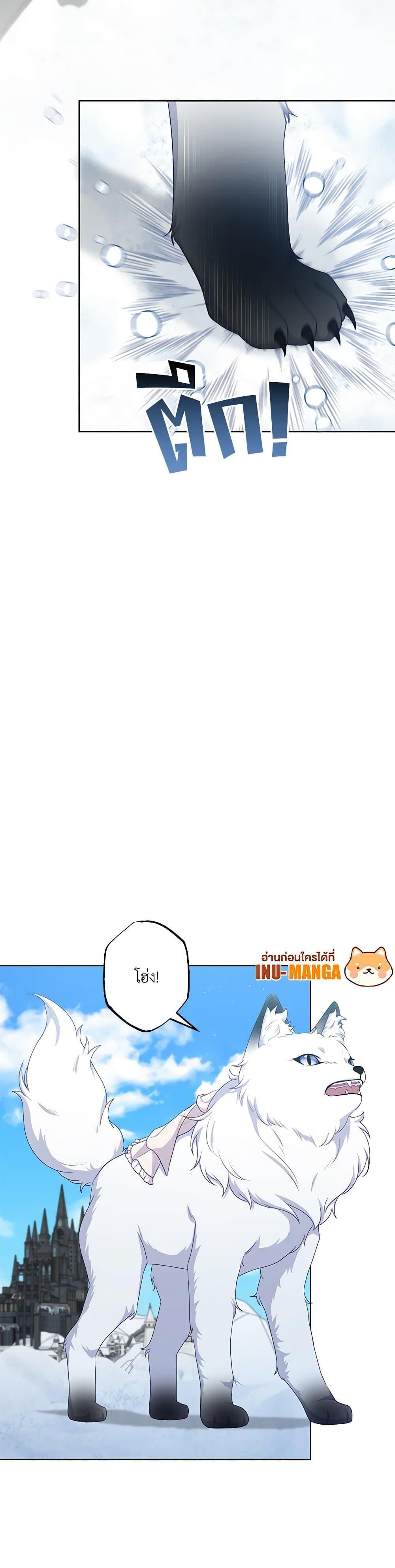 Manga-lc-com อ่านมังงะ อ่านการ์ตูน ออนไลน์ ฟรี The Villain’s Young Backer ตอนที่ 1 2 3 4 5 6 7 8 9 10 11 12 13 14 ฟรี ไม่มีโฆษณา Manga-lc - อ่าน มังงะ อ่าน การ์ตูน ออนไลน์ อ่านมังงะ ฟรี