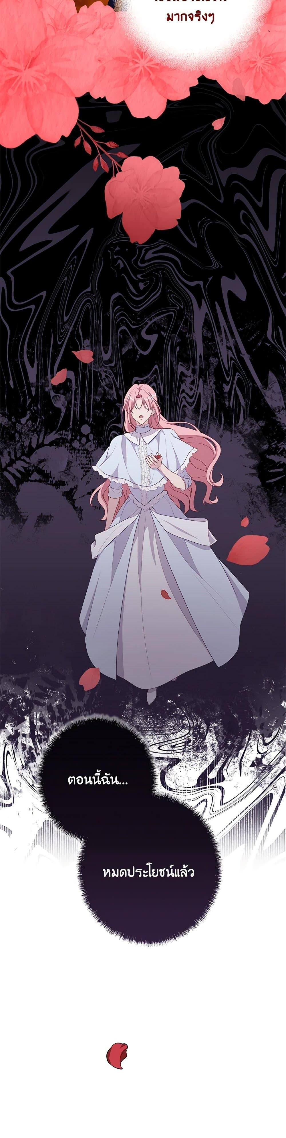 Manga-lc-com อ่านมังงะ อ่านการ์ตูน ออนไลน์ ฟรี The Villain’s Young Backer ตอนที่ 1 2 3 4 5 6 7 8 9 10 11 12 13 14 ฟรี ไม่มีโฆษณา Manga-lc - อ่าน มังงะ อ่าน การ์ตูน ออนไลน์ อ่านมังงะ ฟรี