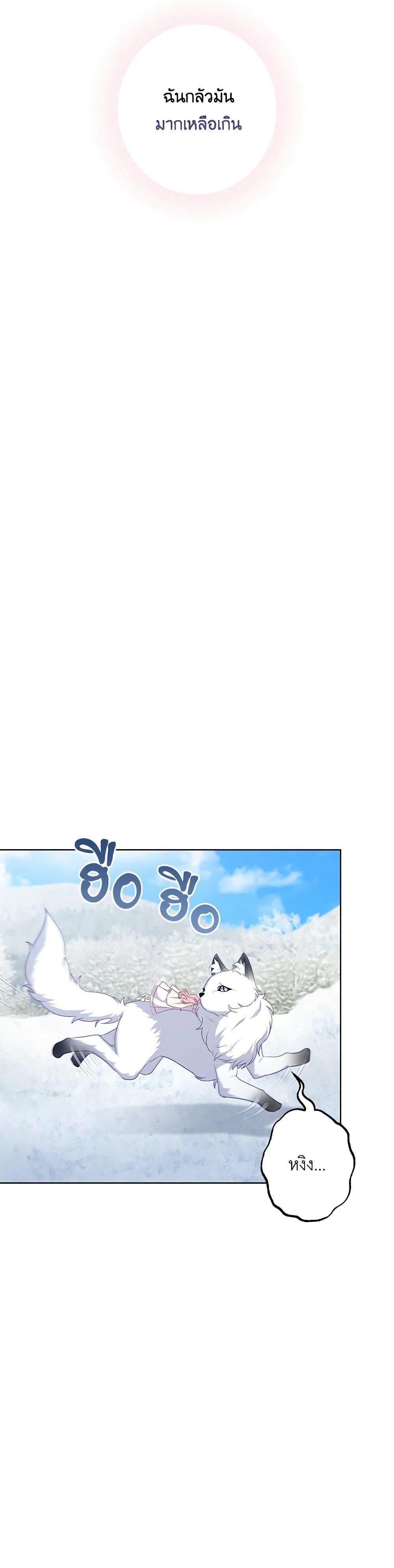 Manga-lc-com อ่านมังงะ อ่านการ์ตูน ออนไลน์ ฟรี The Villain’s Young Backer ตอนที่ 1 2 3 4 5 6 7 8 9 10 11 12 13 14 ฟรี ไม่มีโฆษณา Manga-lc - อ่าน มังงะ อ่าน การ์ตูน ออนไลน์ อ่านมังงะ ฟรี