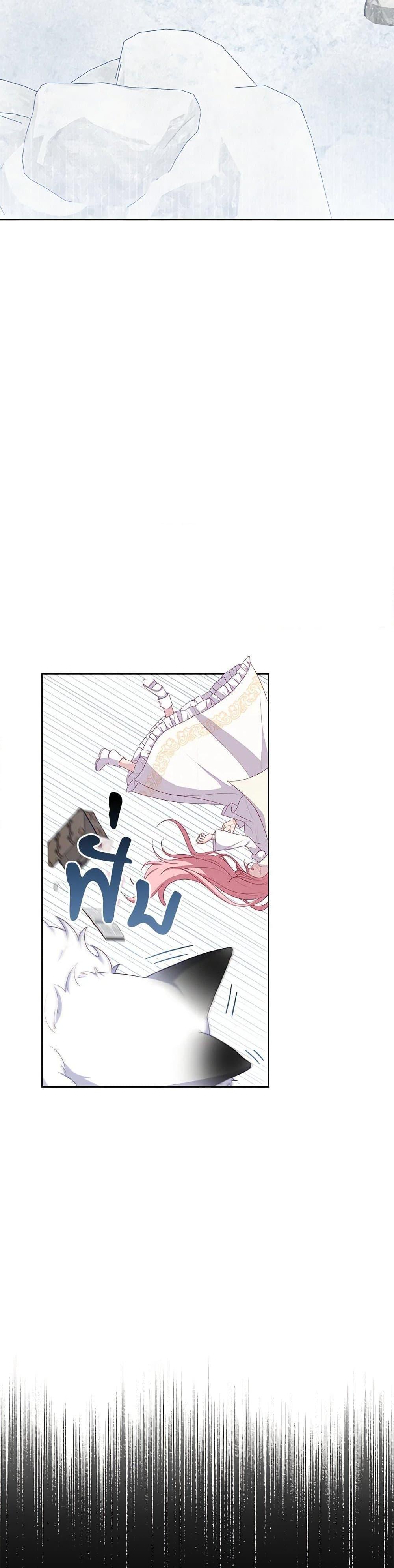 Manga-lc-com อ่านมังงะ อ่านการ์ตูน ออนไลน์ ฟรี The Villain’s Young Backer ตอนที่ 1 2 3 4 5 6 7 8 9 10 11 12 13 14 ฟรี ไม่มีโฆษณา Manga-lc - อ่าน มังงะ อ่าน การ์ตูน ออนไลน์ อ่านมังงะ ฟรี