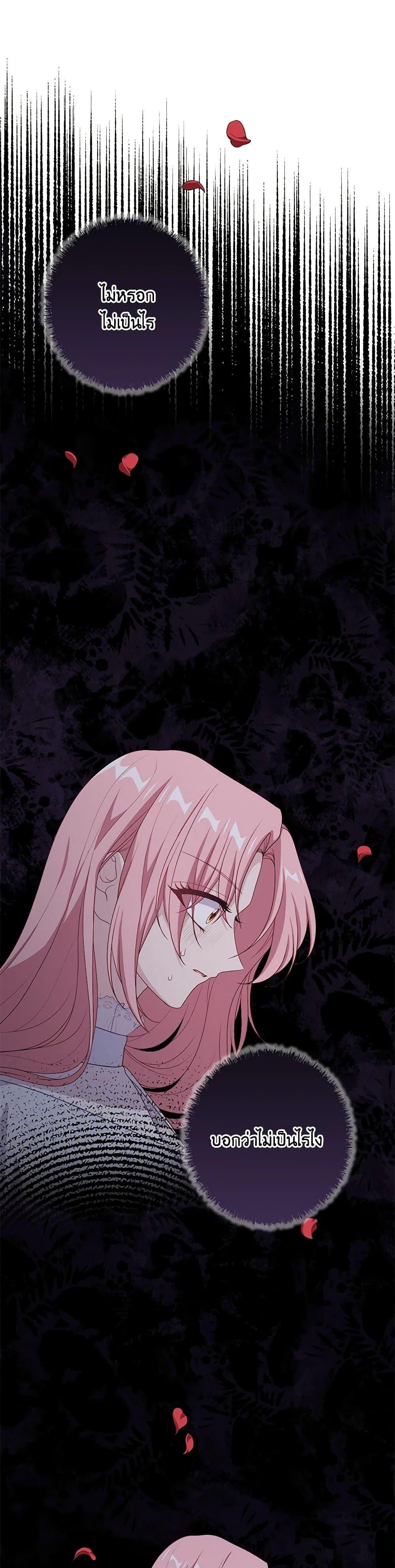 Manga-lc-com อ่านมังงะ อ่านการ์ตูน ออนไลน์ ฟรี The Villain’s Young Backer ตอนที่ 1 2 3 4 5 6 7 8 9 10 11 12 13 14 ฟรี ไม่มีโฆษณา Manga-lc - อ่าน มังงะ อ่าน การ์ตูน ออนไลน์ อ่านมังงะ ฟรี