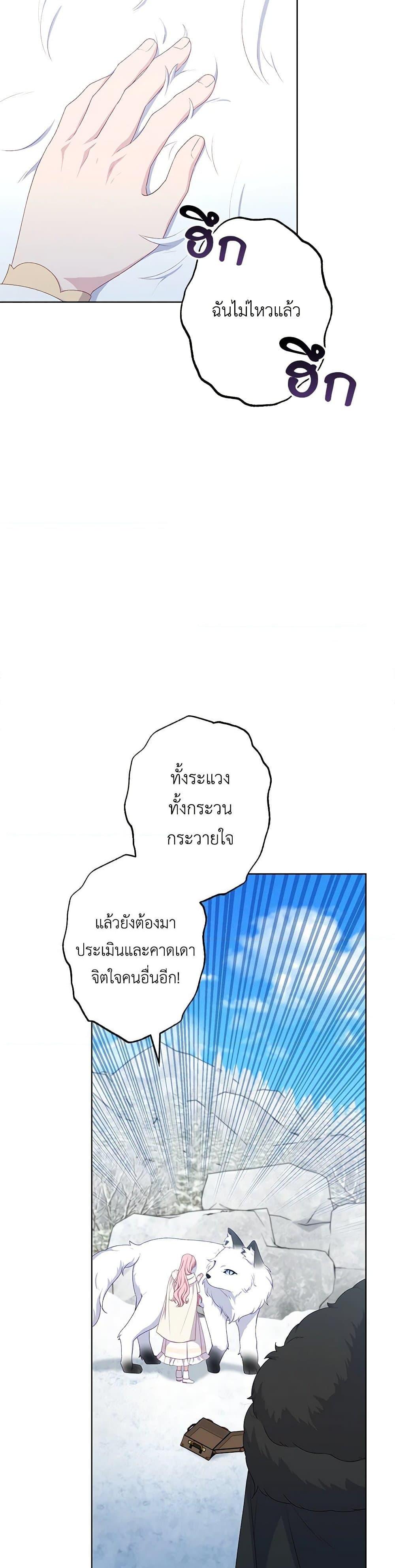 Manga-lc-com อ่านมังงะ อ่านการ์ตูน ออนไลน์ ฟรี The Villain’s Young Backer ตอนที่ 1 2 3 4 5 6 7 8 9 10 11 12 13 14 ฟรี ไม่มีโฆษณา Manga-lc - อ่าน มังงะ อ่าน การ์ตูน ออนไลน์ อ่านมังงะ ฟรี