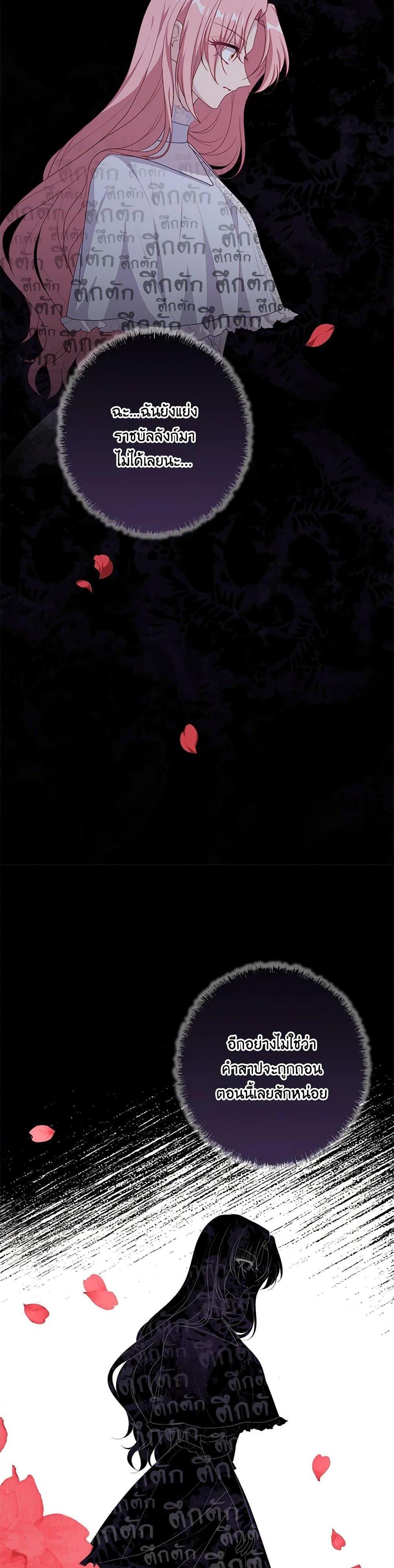 Manga-lc-com อ่านมังงะ อ่านการ์ตูน ออนไลน์ ฟรี The Villain’s Young Backer ตอนที่ 1 2 3 4 5 6 7 8 9 10 11 12 13 14 ฟรี ไม่มีโฆษณา Manga-lc - อ่าน มังงะ อ่าน การ์ตูน ออนไลน์ อ่านมังงะ ฟรี