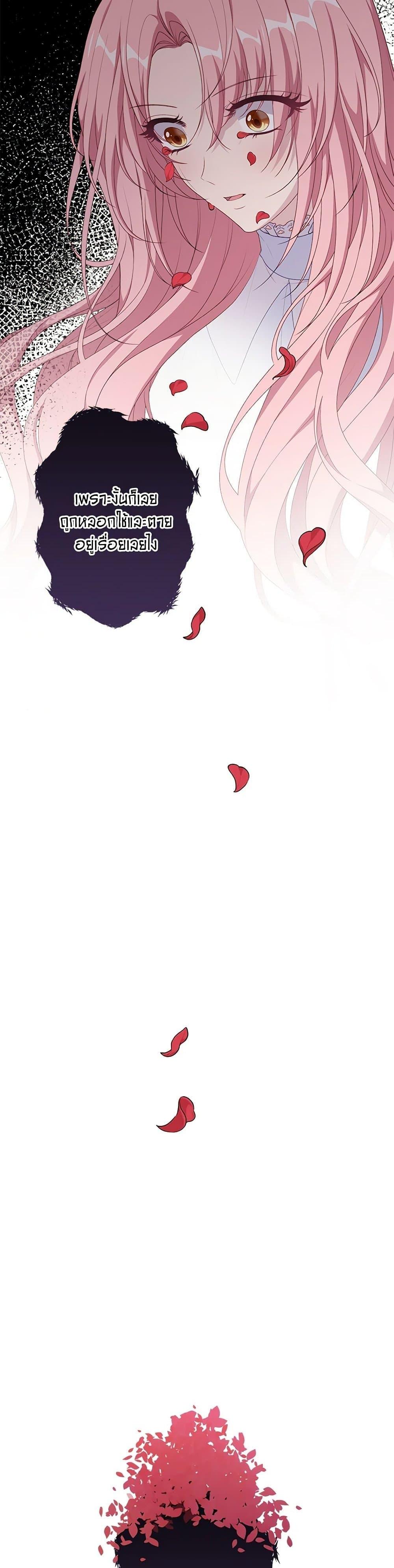 Manga-lc-com อ่านมังงะ อ่านการ์ตูน ออนไลน์ ฟรี The Villain’s Young Backer ตอนที่ 1 2 3 4 5 6 7 8 9 10 11 12 13 14 ฟรี ไม่มีโฆษณา Manga-lc - อ่าน มังงะ อ่าน การ์ตูน ออนไลน์ อ่านมังงะ ฟรี