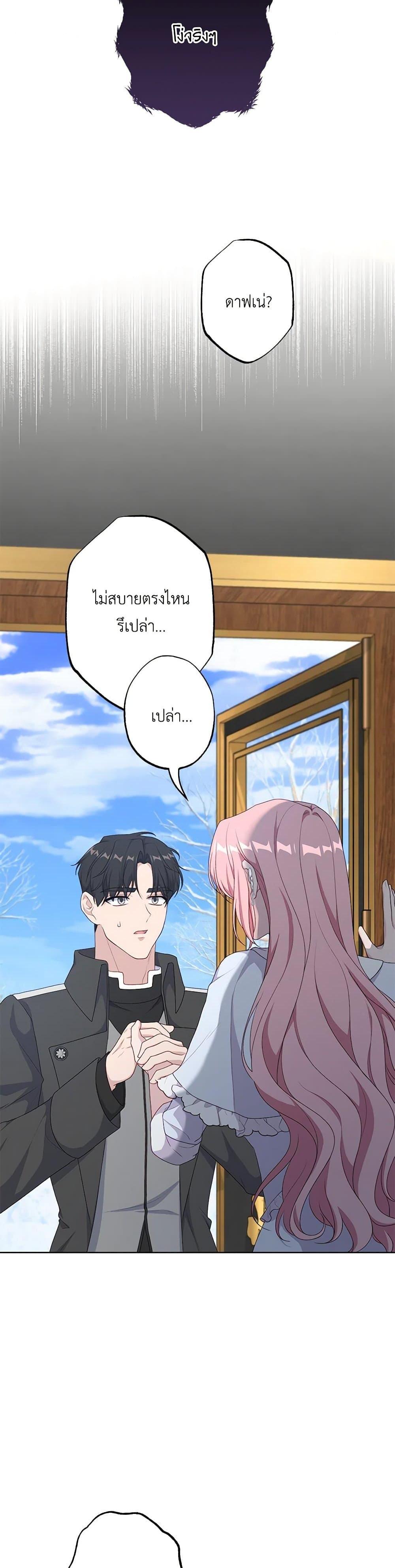 Manga-lc-com อ่านมังงะ อ่านการ์ตูน ออนไลน์ ฟรี The Villain’s Young Backer ตอนที่ 1 2 3 4 5 6 7 8 9 10 11 12 13 14 ฟรี ไม่มีโฆษณา Manga-lc - อ่าน มังงะ อ่าน การ์ตูน ออนไลน์ อ่านมังงะ ฟรี