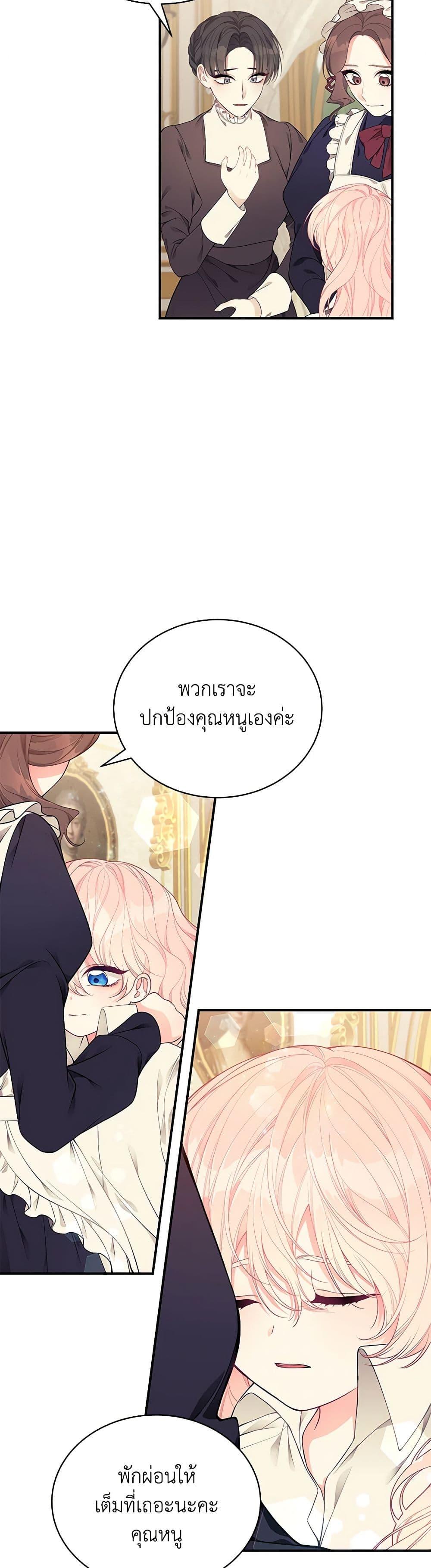 Manga-lc-com อ่านมังงะ อ่านการ์ตูน ออนไลน์ ฟรี I Only Came to Find My Dad ตอนที่ 1 2 3 4 5 6 7 8 9 10 11 12 13 14 ฟรี ไม่มีโฆษณา Manga-lc - อ่าน มังงะ อ่าน การ์ตูน ออนไลน์ อ่านมังงะ ฟรี