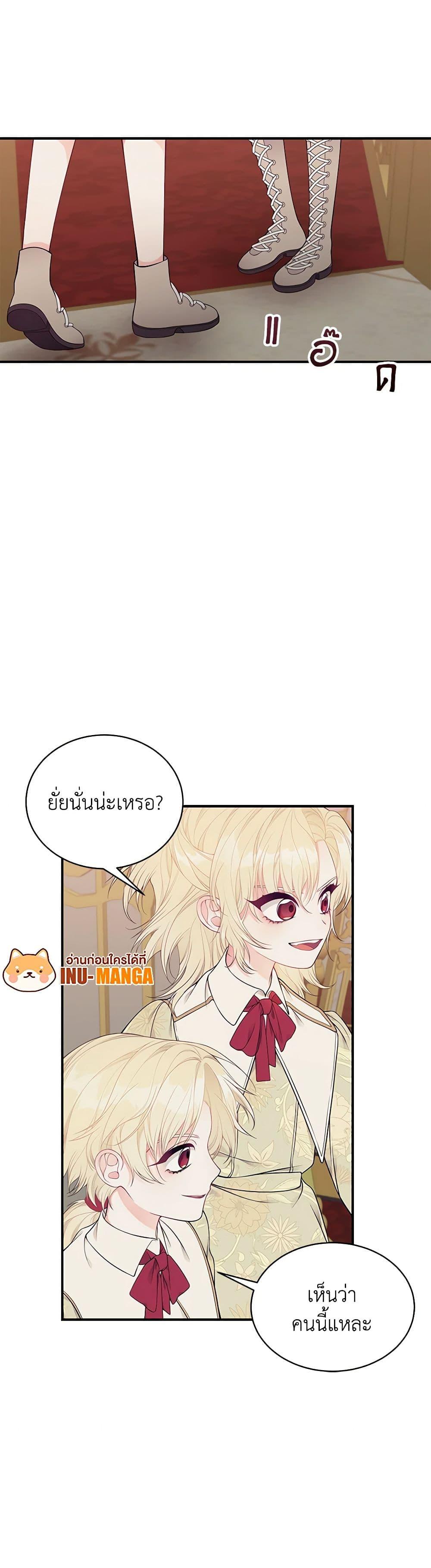 Manga-lc-com อ่านมังงะ อ่านการ์ตูน ออนไลน์ ฟรี I Only Came to Find My Dad ตอนที่ 1 2 3 4 5 6 7 8 9 10 11 12 13 14 ฟรี ไม่มีโฆษณา Manga-lc - อ่าน มังงะ อ่าน การ์ตูน ออนไลน์ อ่านมังงะ ฟรี