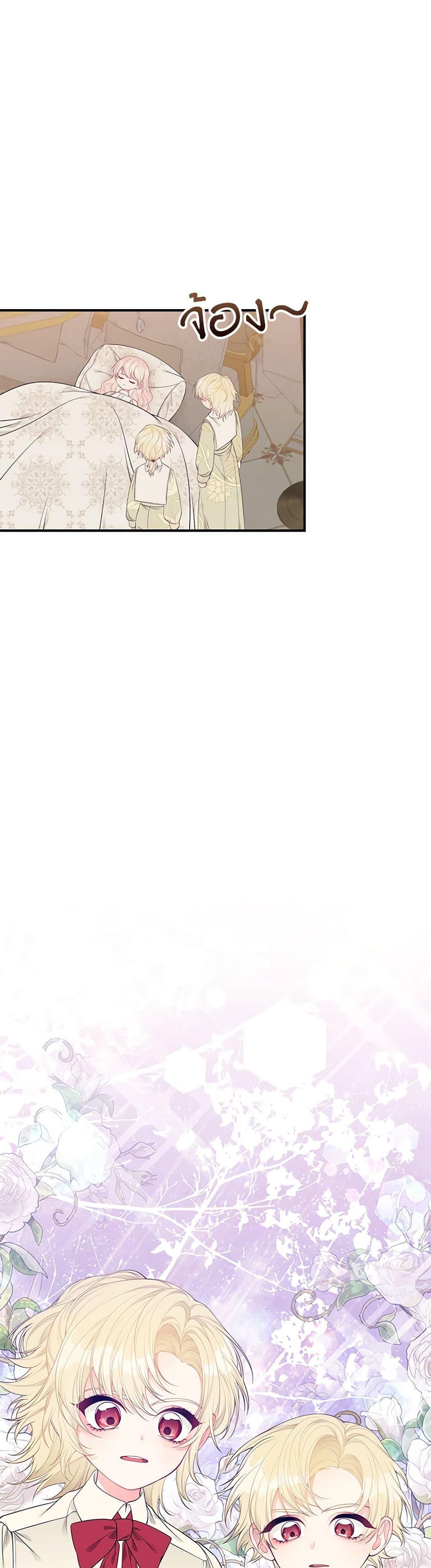 Manga-lc-com อ่านมังงะ อ่านการ์ตูน ออนไลน์ ฟรี I Only Came to Find My Dad ตอนที่ 1 2 3 4 5 6 7 8 9 10 11 12 13 14 ฟรี ไม่มีโฆษณา Manga-lc - อ่าน มังงะ อ่าน การ์ตูน ออนไลน์ อ่านมังงะ ฟรี