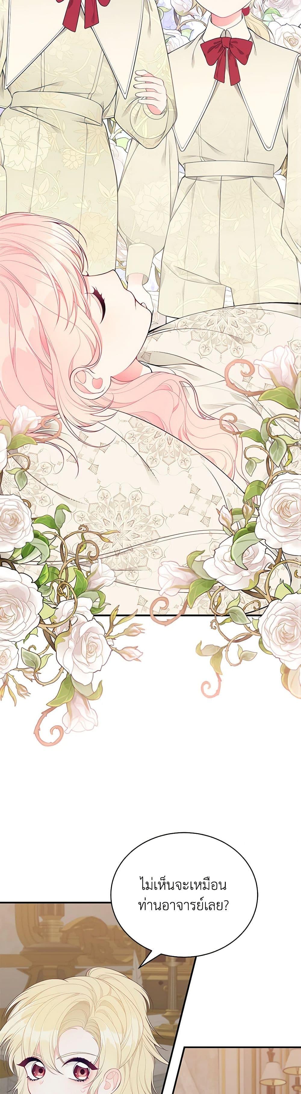 Manga-lc-com อ่านมังงะ อ่านการ์ตูน ออนไลน์ ฟรี I Only Came to Find My Dad ตอนที่ 1 2 3 4 5 6 7 8 9 10 11 12 13 14 ฟรี ไม่มีโฆษณา Manga-lc - อ่าน มังงะ อ่าน การ์ตูน ออนไลน์ อ่านมังงะ ฟรี