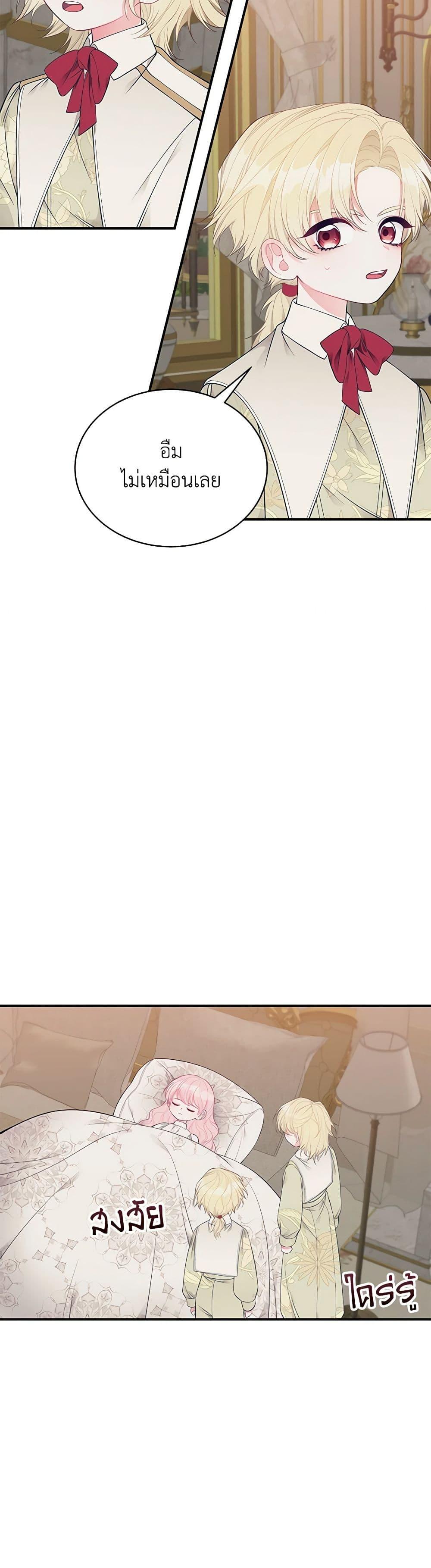 Manga-lc-com อ่านมังงะ อ่านการ์ตูน ออนไลน์ ฟรี I Only Came to Find My Dad ตอนที่ 1 2 3 4 5 6 7 8 9 10 11 12 13 14 ฟรี ไม่มีโฆษณา Manga-lc - อ่าน มังงะ อ่าน การ์ตูน ออนไลน์ อ่านมังงะ ฟรี