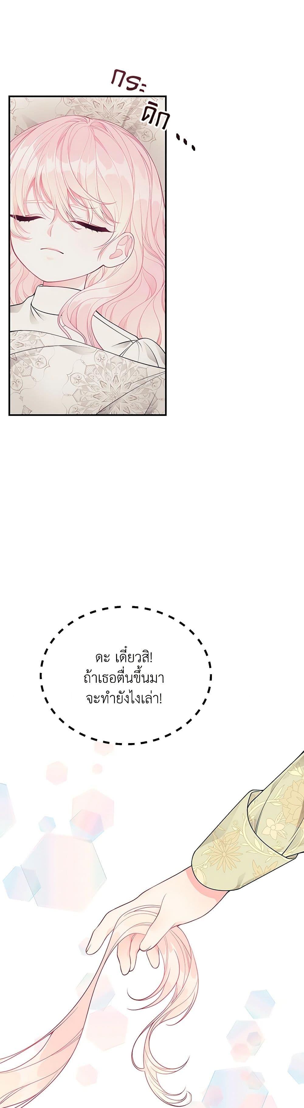 Manga-lc-com อ่านมังงะ อ่านการ์ตูน ออนไลน์ ฟรี I Only Came to Find My Dad ตอนที่ 1 2 3 4 5 6 7 8 9 10 11 12 13 14 ฟรี ไม่มีโฆษณา Manga-lc - อ่าน มังงะ อ่าน การ์ตูน ออนไลน์ อ่านมังงะ ฟรี