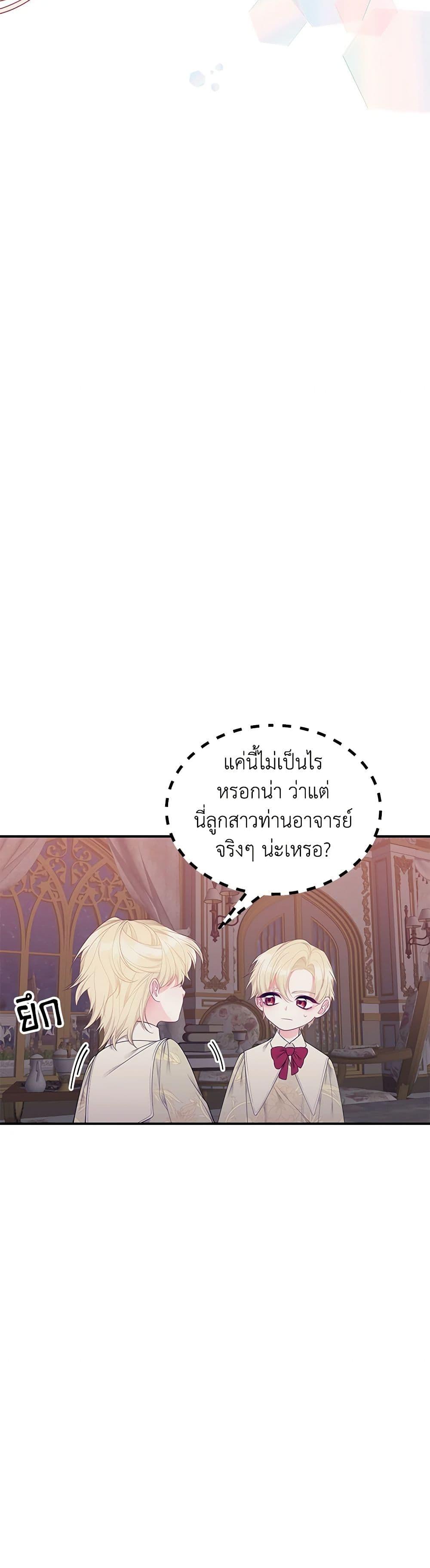 Manga-lc-com อ่านมังงะ อ่านการ์ตูน ออนไลน์ ฟรี I Only Came to Find My Dad ตอนที่ 1 2 3 4 5 6 7 8 9 10 11 12 13 14 ฟรี ไม่มีโฆษณา Manga-lc - อ่าน มังงะ อ่าน การ์ตูน ออนไลน์ อ่านมังงะ ฟรี