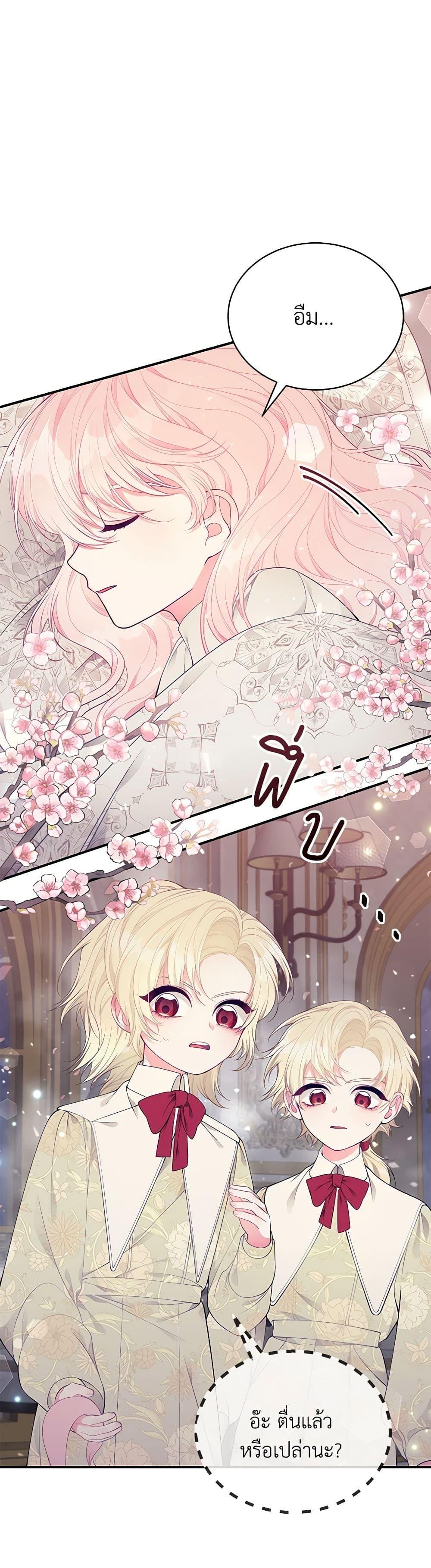 Manga-lc-com อ่านมังงะ อ่านการ์ตูน ออนไลน์ ฟรี I Only Came to Find My Dad ตอนที่ 1 2 3 4 5 6 7 8 9 10 11 12 13 14 ฟรี ไม่มีโฆษณา Manga-lc - อ่าน มังงะ อ่าน การ์ตูน ออนไลน์ อ่านมังงะ ฟรี