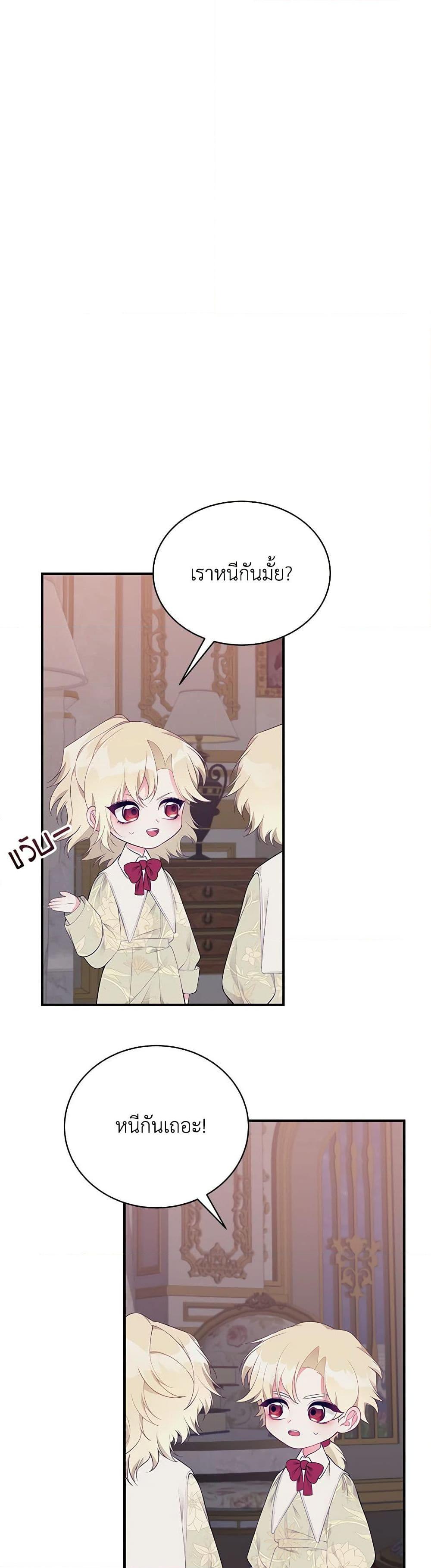 Manga-lc-com อ่านมังงะ อ่านการ์ตูน ออนไลน์ ฟรี I Only Came to Find My Dad ตอนที่ 1 2 3 4 5 6 7 8 9 10 11 12 13 14 ฟรี ไม่มีโฆษณา Manga-lc - อ่าน มังงะ อ่าน การ์ตูน ออนไลน์ อ่านมังงะ ฟรี