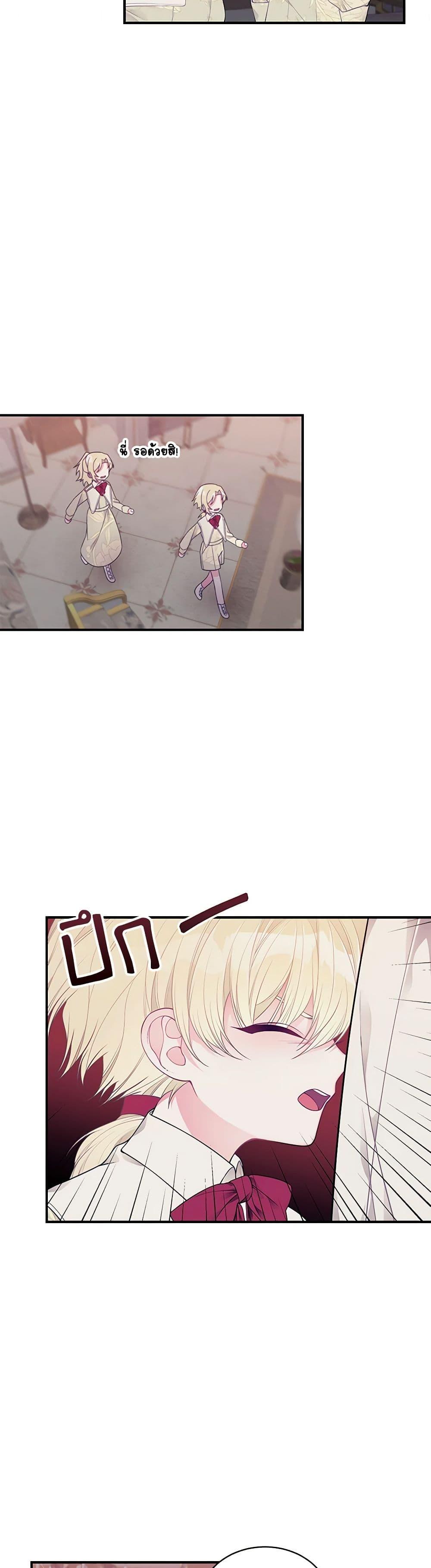 Manga-lc-com อ่านมังงะ อ่านการ์ตูน ออนไลน์ ฟรี I Only Came to Find My Dad ตอนที่ 1 2 3 4 5 6 7 8 9 10 11 12 13 14 ฟรี ไม่มีโฆษณา Manga-lc - อ่าน มังงะ อ่าน การ์ตูน ออนไลน์ อ่านมังงะ ฟรี