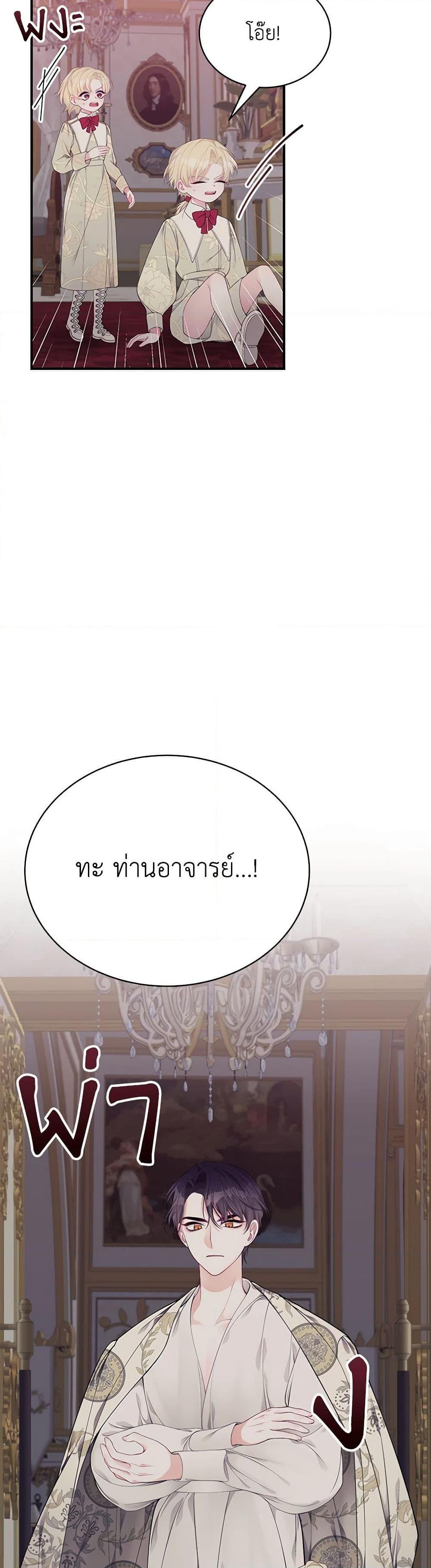 Manga-lc-com อ่านมังงะ อ่านการ์ตูน ออนไลน์ ฟรี I Only Came to Find My Dad ตอนที่ 1 2 3 4 5 6 7 8 9 10 11 12 13 14 ฟรี ไม่มีโฆษณา Manga-lc - อ่าน มังงะ อ่าน การ์ตูน ออนไลน์ อ่านมังงะ ฟรี