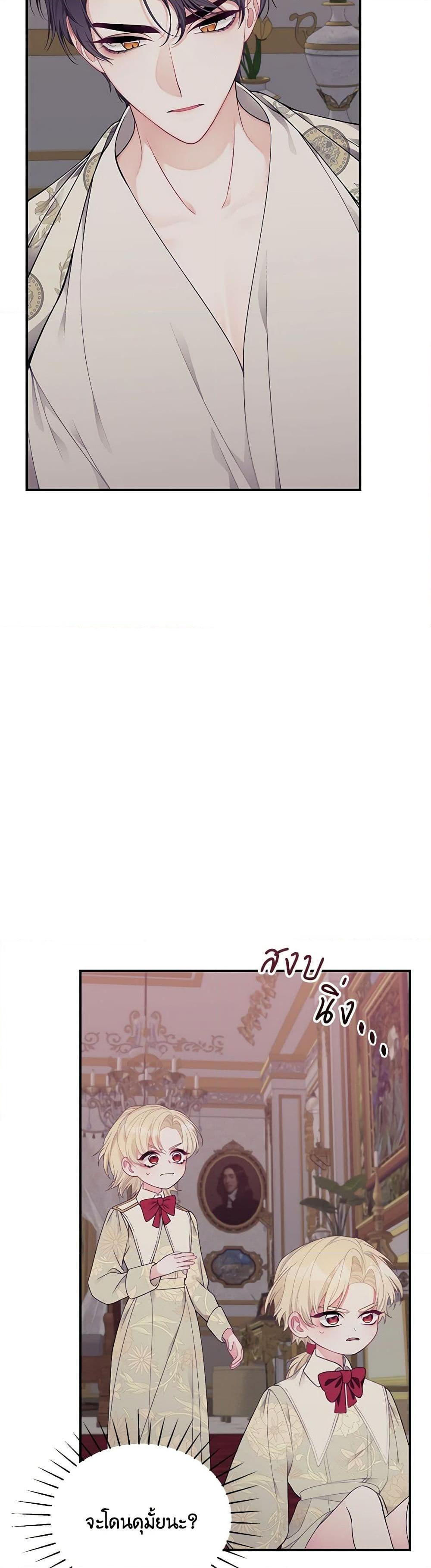 Manga-lc-com อ่านมังงะ อ่านการ์ตูน ออนไลน์ ฟรี I Only Came to Find My Dad ตอนที่ 1 2 3 4 5 6 7 8 9 10 11 12 13 14 ฟรี ไม่มีโฆษณา Manga-lc - อ่าน มังงะ อ่าน การ์ตูน ออนไลน์ อ่านมังงะ ฟรี