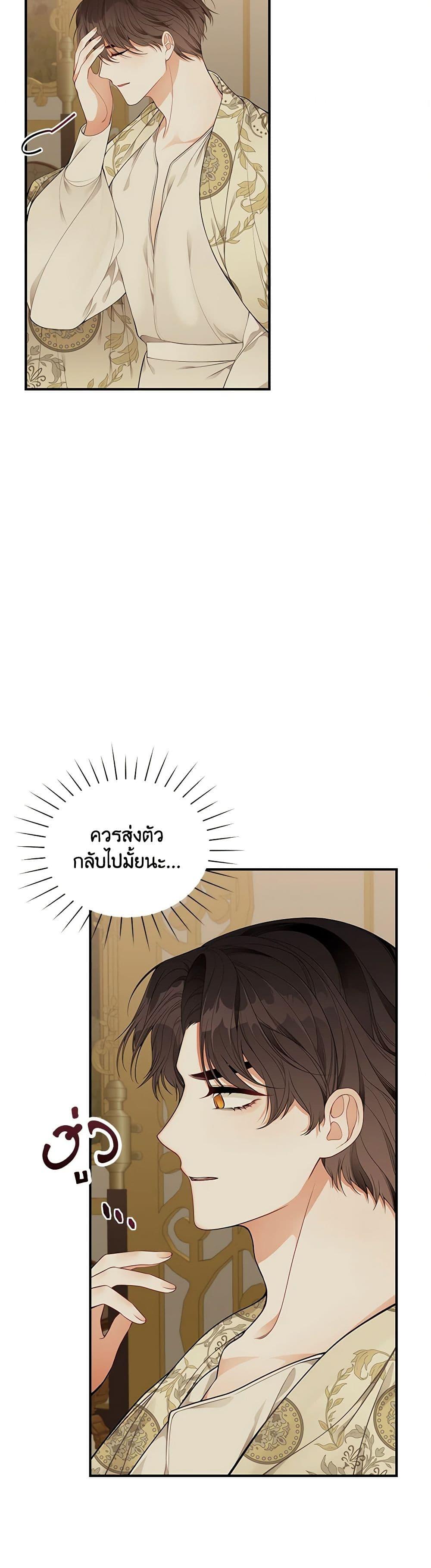 Manga-lc-com อ่านมังงะ อ่านการ์ตูน ออนไลน์ ฟรี I Only Came to Find My Dad ตอนที่ 1 2 3 4 5 6 7 8 9 10 11 12 13 14 ฟรี ไม่มีโฆษณา Manga-lc - อ่าน มังงะ อ่าน การ์ตูน ออนไลน์ อ่านมังงะ ฟรี