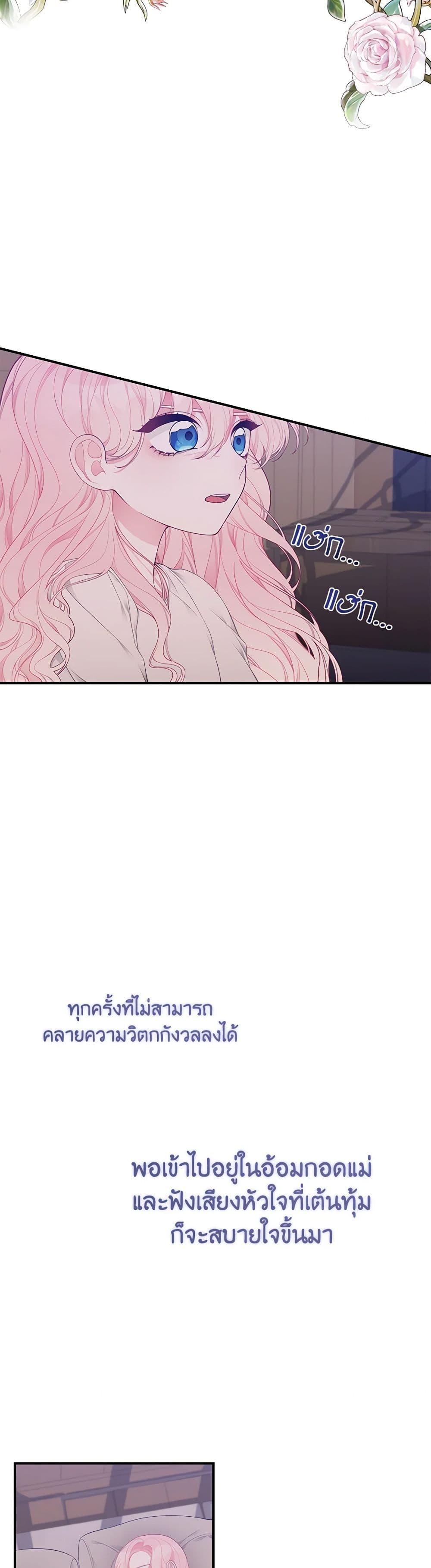 Manga-lc-com อ่านมังงะ อ่านการ์ตูน ออนไลน์ ฟรี I Only Came to Find My Dad ตอนที่ 1 2 3 4 5 6 7 8 9 10 11 12 13 14 ฟรี ไม่มีโฆษณา Manga-lc - อ่าน มังงะ อ่าน การ์ตูน ออนไลน์ อ่านมังงะ ฟรี