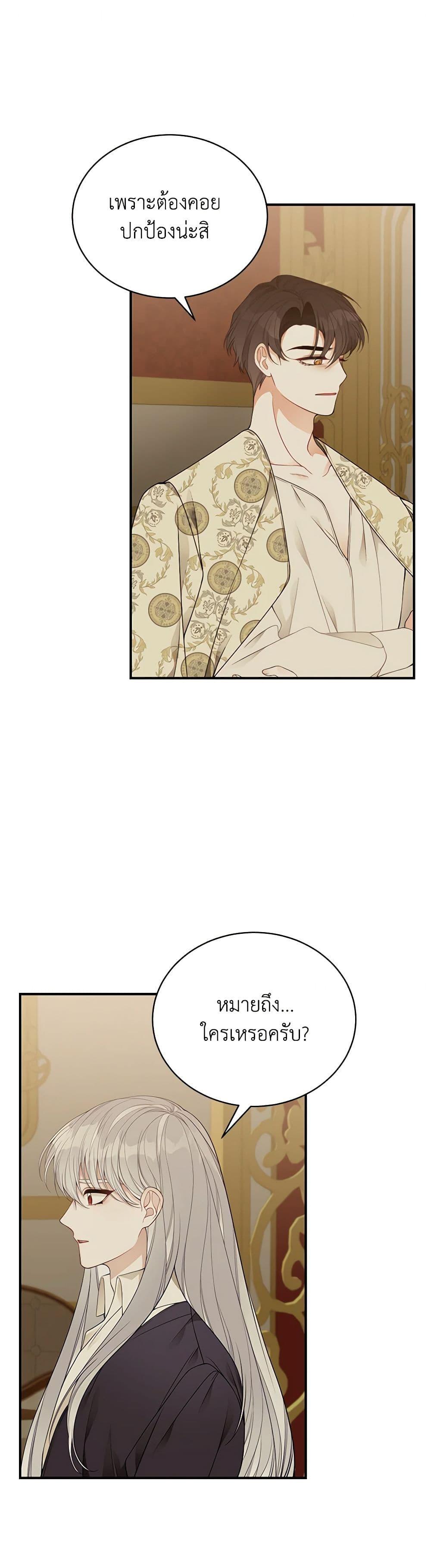 Manga-lc-com อ่านมังงะ อ่านการ์ตูน ออนไลน์ ฟรี I Only Came to Find My Dad ตอนที่ 1 2 3 4 5 6 7 8 9 10 11 12 13 14 ฟรี ไม่มีโฆษณา Manga-lc - อ่าน มังงะ อ่าน การ์ตูน ออนไลน์ อ่านมังงะ ฟรี