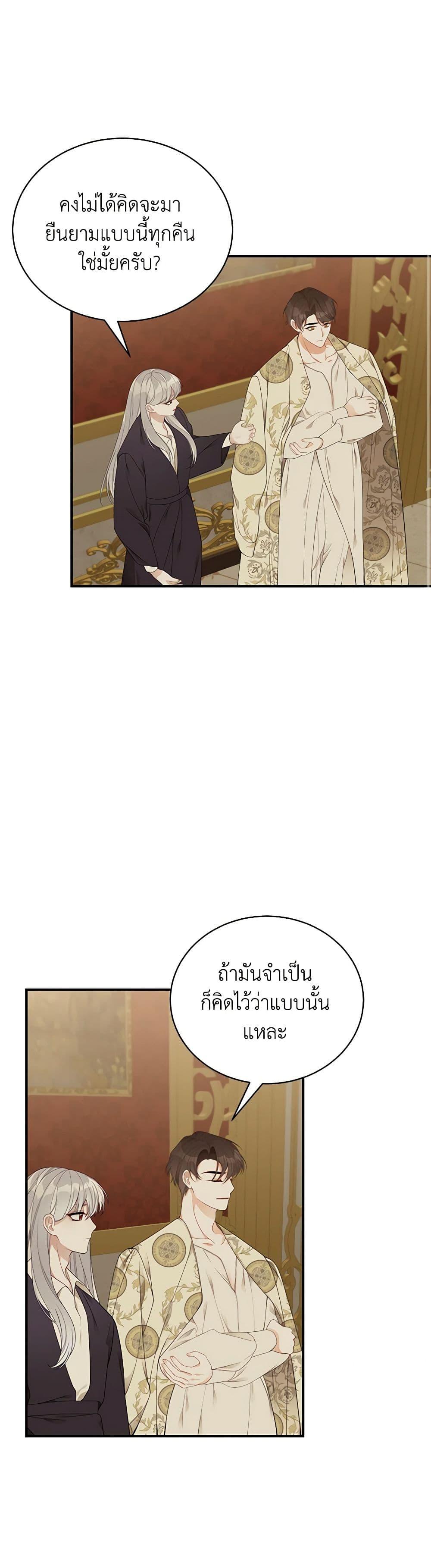 Manga-lc-com อ่านมังงะ อ่านการ์ตูน ออนไลน์ ฟรี I Only Came to Find My Dad ตอนที่ 1 2 3 4 5 6 7 8 9 10 11 12 13 14 ฟรี ไม่มีโฆษณา Manga-lc - อ่าน มังงะ อ่าน การ์ตูน ออนไลน์ อ่านมังงะ ฟรี