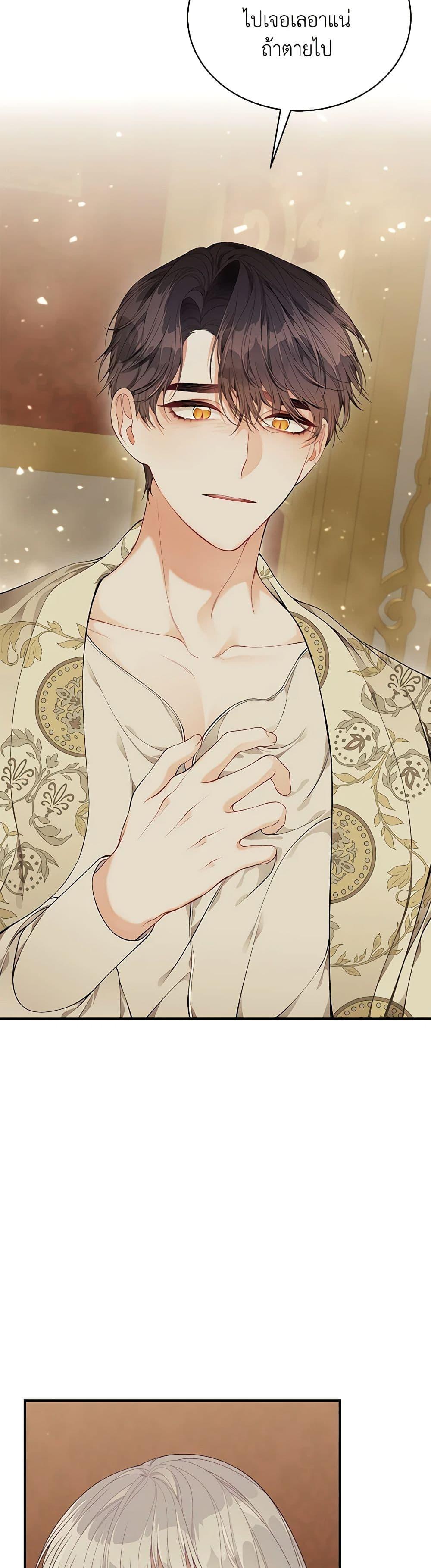 Manga-lc-com อ่านมังงะ อ่านการ์ตูน ออนไลน์ ฟรี I Only Came to Find My Dad ตอนที่ 1 2 3 4 5 6 7 8 9 10 11 12 13 14 ฟรี ไม่มีโฆษณา Manga-lc - อ่าน มังงะ อ่าน การ์ตูน ออนไลน์ อ่านมังงะ ฟรี