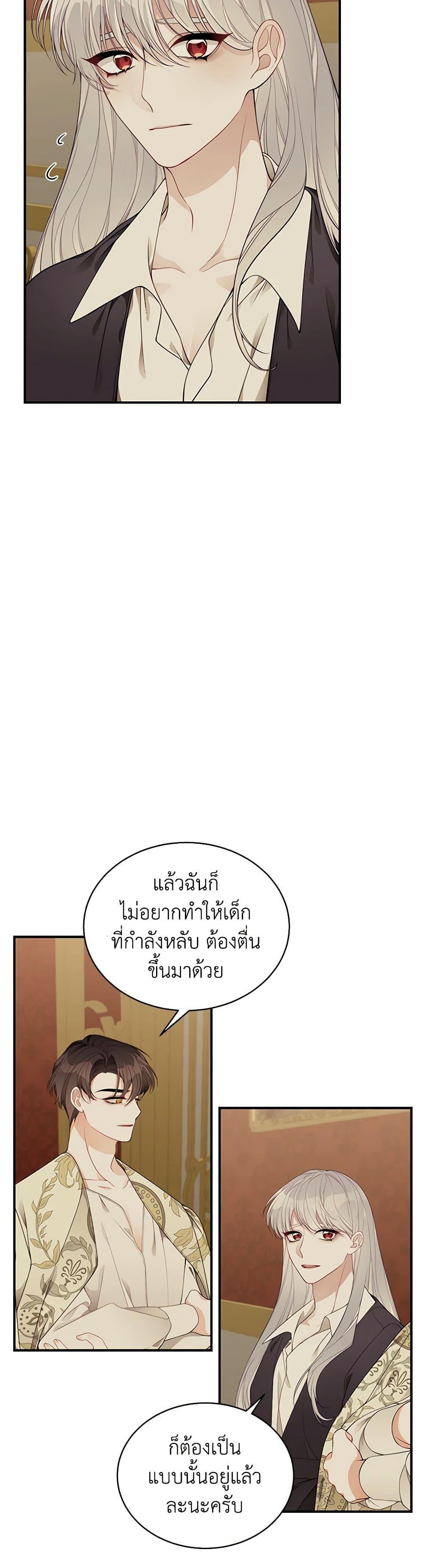 Manga-lc-com อ่านมังงะ อ่านการ์ตูน ออนไลน์ ฟรี I Only Came to Find My Dad ตอนที่ 1 2 3 4 5 6 7 8 9 10 11 12 13 14 ฟรี ไม่มีโฆษณา Manga-lc - อ่าน มังงะ อ่าน การ์ตูน ออนไลน์ อ่านมังงะ ฟรี