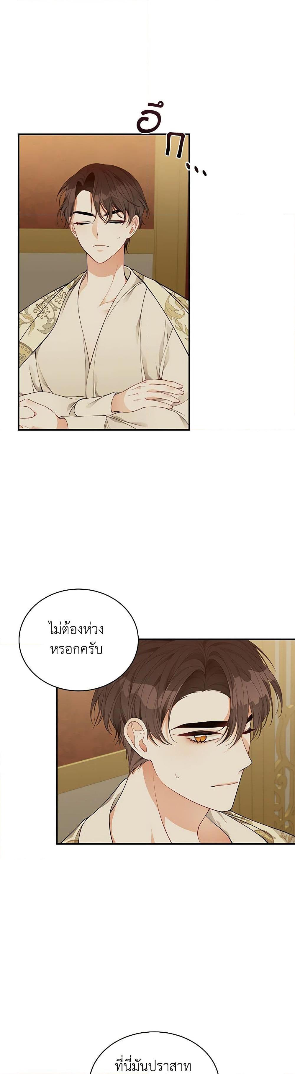 Manga-lc-com อ่านมังงะ อ่านการ์ตูน ออนไลน์ ฟรี I Only Came to Find My Dad ตอนที่ 1 2 3 4 5 6 7 8 9 10 11 12 13 14 ฟรี ไม่มีโฆษณา Manga-lc - อ่าน มังงะ อ่าน การ์ตูน ออนไลน์ อ่านมังงะ ฟรี