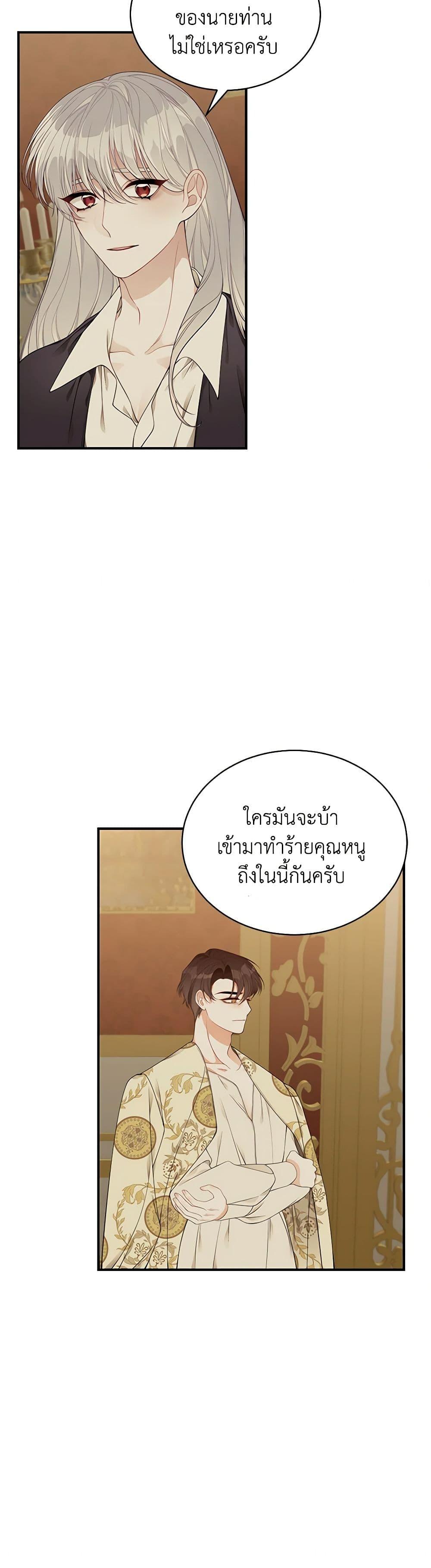 Manga-lc-com อ่านมังงะ อ่านการ์ตูน ออนไลน์ ฟรี I Only Came to Find My Dad ตอนที่ 1 2 3 4 5 6 7 8 9 10 11 12 13 14 ฟรี ไม่มีโฆษณา Manga-lc - อ่าน มังงะ อ่าน การ์ตูน ออนไลน์ อ่านมังงะ ฟรี