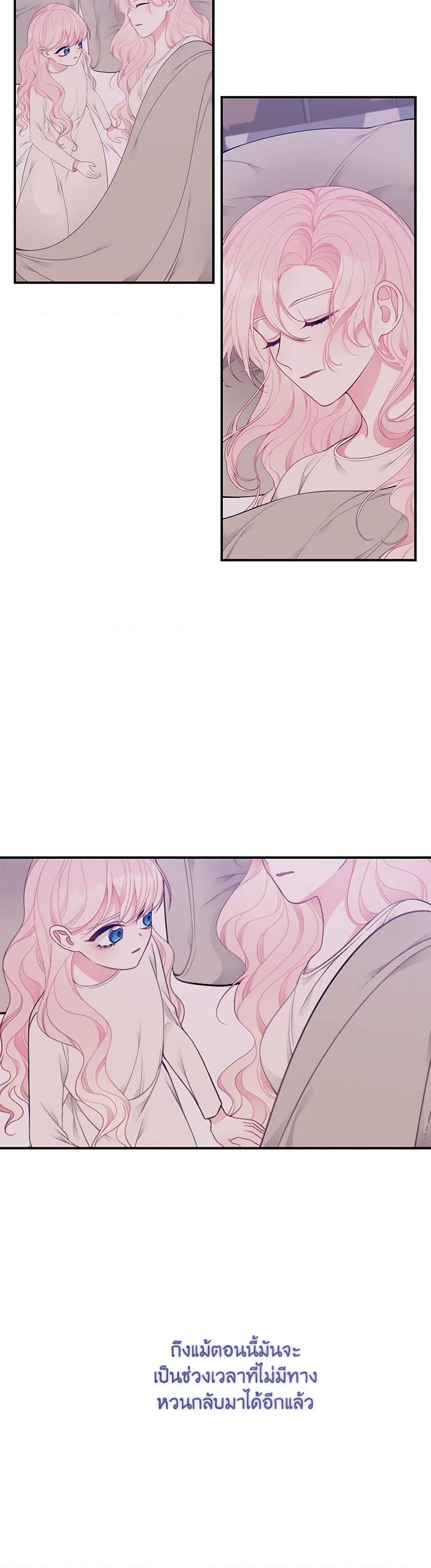 Manga-lc-com อ่านมังงะ อ่านการ์ตูน ออนไลน์ ฟรี I Only Came to Find My Dad ตอนที่ 1 2 3 4 5 6 7 8 9 10 11 12 13 14 ฟรี ไม่มีโฆษณา Manga-lc - อ่าน มังงะ อ่าน การ์ตูน ออนไลน์ อ่านมังงะ ฟรี