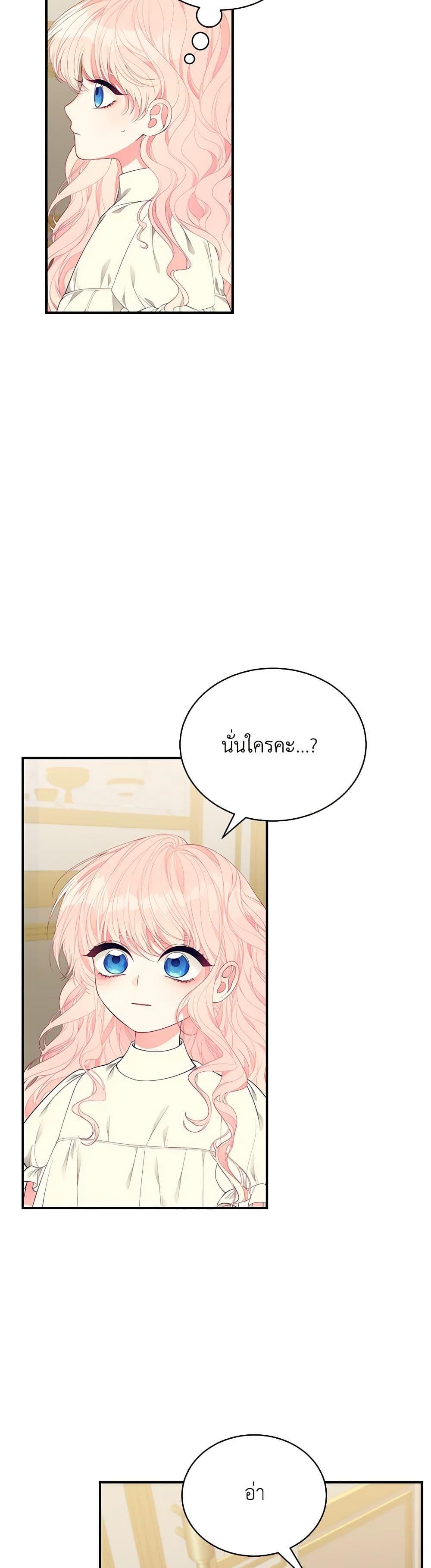 Manga-lc-com อ่านมังงะ อ่านการ์ตูน ออนไลน์ ฟรี I Only Came to Find My Dad ตอนที่ 1 2 3 4 5 6 7 8 9 10 11 12 13 14 ฟรี ไม่มีโฆษณา Manga-lc - อ่าน มังงะ อ่าน การ์ตูน ออนไลน์ อ่านมังงะ ฟรี
