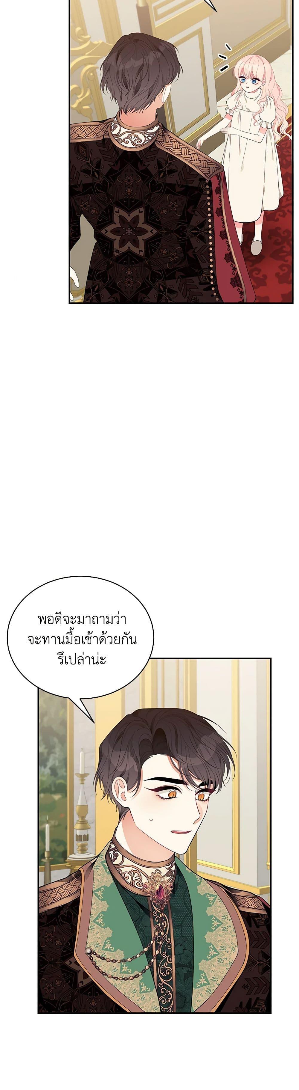 Manga-lc-com อ่านมังงะ อ่านการ์ตูน ออนไลน์ ฟรี I Only Came to Find My Dad ตอนที่ 1 2 3 4 5 6 7 8 9 10 11 12 13 14 ฟรี ไม่มีโฆษณา Manga-lc - อ่าน มังงะ อ่าน การ์ตูน ออนไลน์ อ่านมังงะ ฟรี