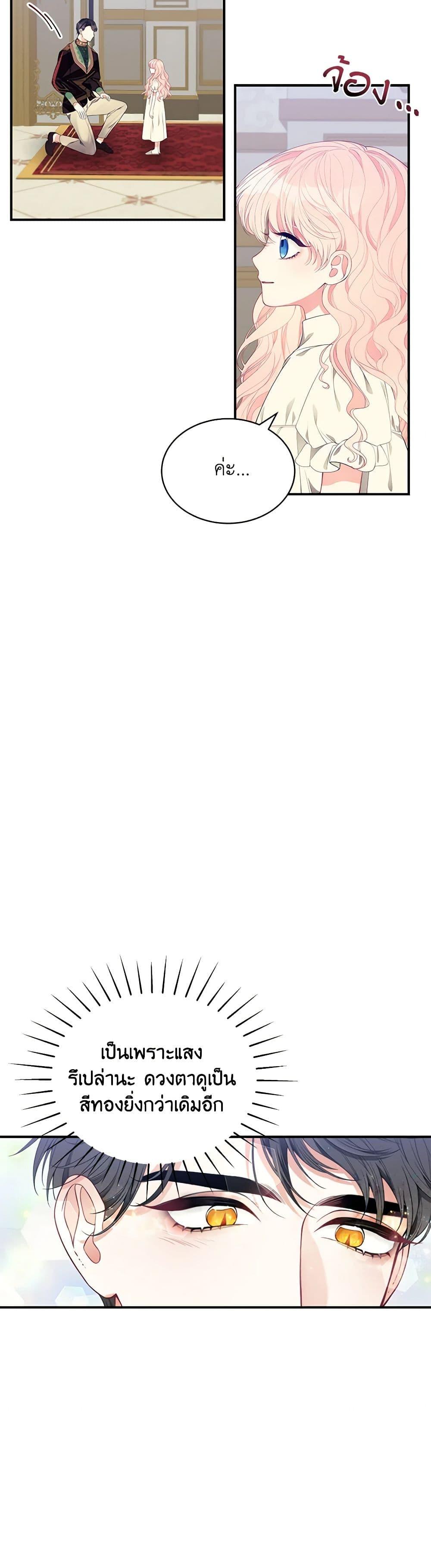 Manga-lc-com อ่านมังงะ อ่านการ์ตูน ออนไลน์ ฟรี I Only Came to Find My Dad ตอนที่ 1 2 3 4 5 6 7 8 9 10 11 12 13 14 ฟรี ไม่มีโฆษณา Manga-lc - อ่าน มังงะ อ่าน การ์ตูน ออนไลน์ อ่านมังงะ ฟรี