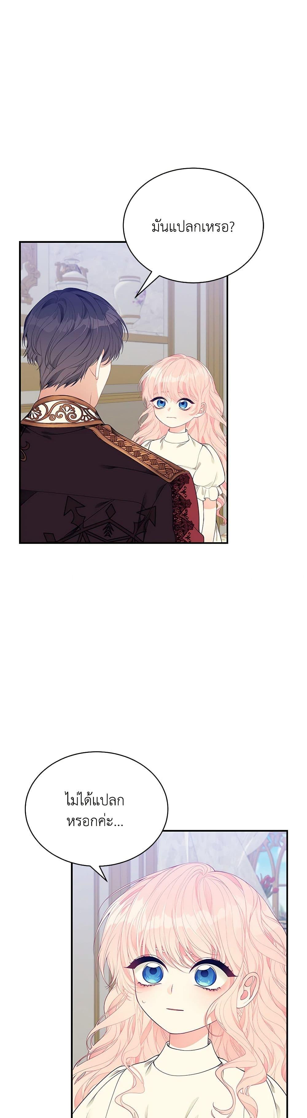 Manga-lc-com อ่านมังงะ อ่านการ์ตูน ออนไลน์ ฟรี I Only Came to Find My Dad ตอนที่ 1 2 3 4 5 6 7 8 9 10 11 12 13 14 ฟรี ไม่มีโฆษณา Manga-lc - อ่าน มังงะ อ่าน การ์ตูน ออนไลน์ อ่านมังงะ ฟรี