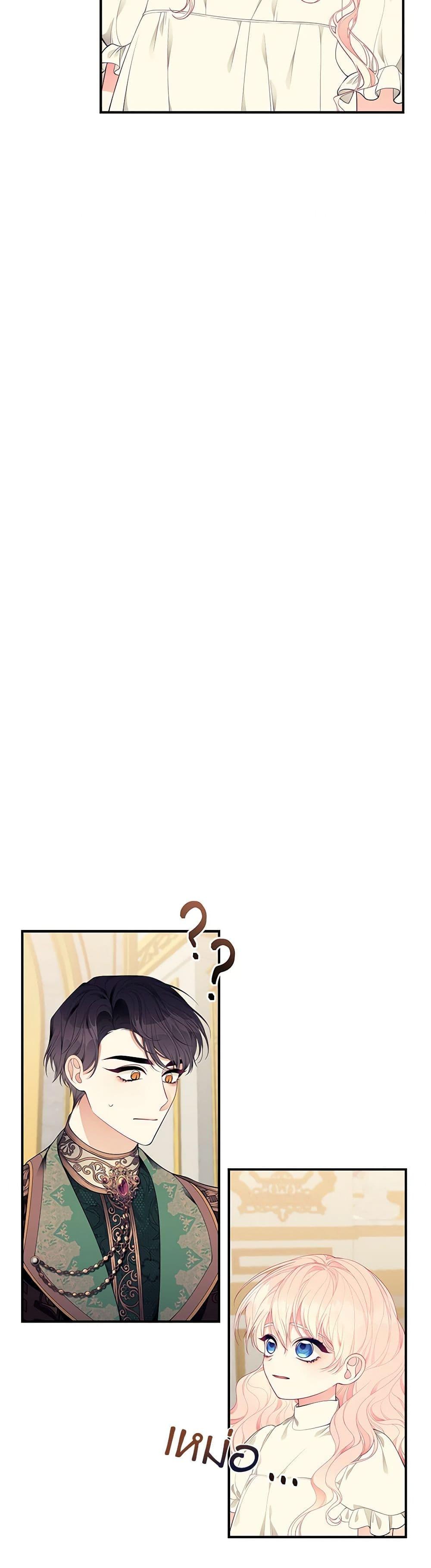 Manga-lc-com อ่านมังงะ อ่านการ์ตูน ออนไลน์ ฟรี I Only Came to Find My Dad ตอนที่ 1 2 3 4 5 6 7 8 9 10 11 12 13 14 ฟรี ไม่มีโฆษณา Manga-lc - อ่าน มังงะ อ่าน การ์ตูน ออนไลน์ อ่านมังงะ ฟรี