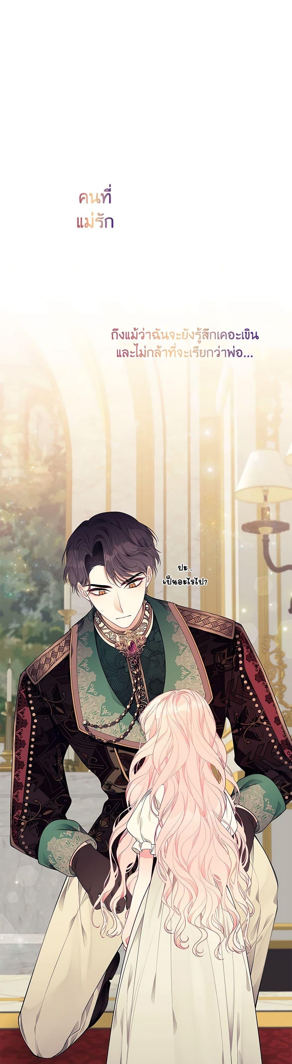 Manga-lc-com อ่านมังงะ อ่านการ์ตูน ออนไลน์ ฟรี I Only Came to Find My Dad ตอนที่ 1 2 3 4 5 6 7 8 9 10 11 12 13 14 ฟรี ไม่มีโฆษณา Manga-lc - อ่าน มังงะ อ่าน การ์ตูน ออนไลน์ อ่านมังงะ ฟรี