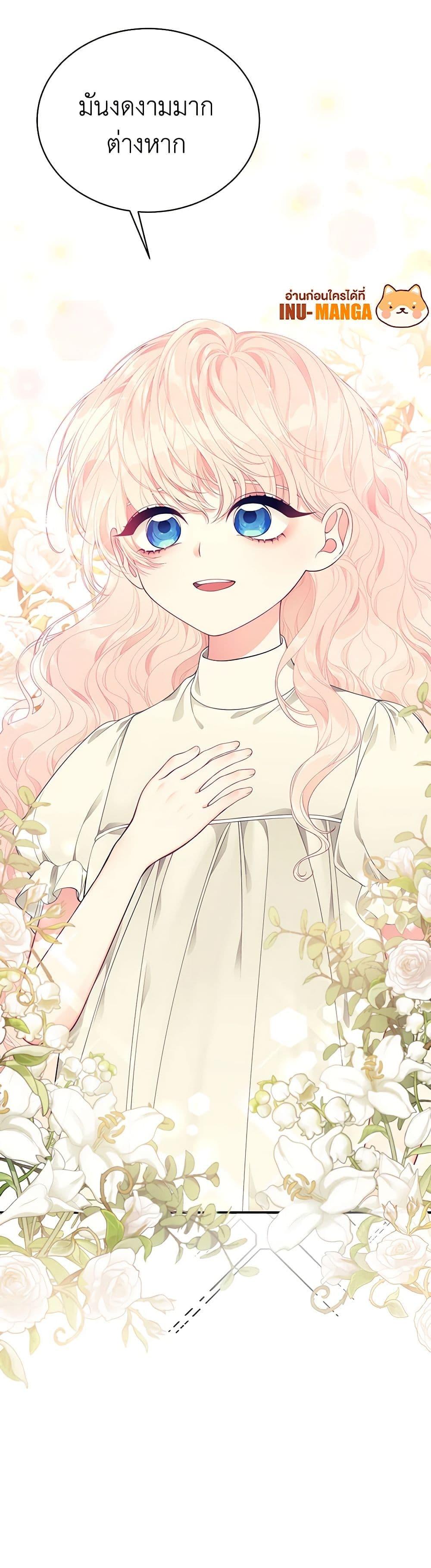 Manga-lc-com อ่านมังงะ อ่านการ์ตูน ออนไลน์ ฟรี I Only Came to Find My Dad ตอนที่ 1 2 3 4 5 6 7 8 9 10 11 12 13 14 ฟรี ไม่มีโฆษณา Manga-lc - อ่าน มังงะ อ่าน การ์ตูน ออนไลน์ อ่านมังงะ ฟรี